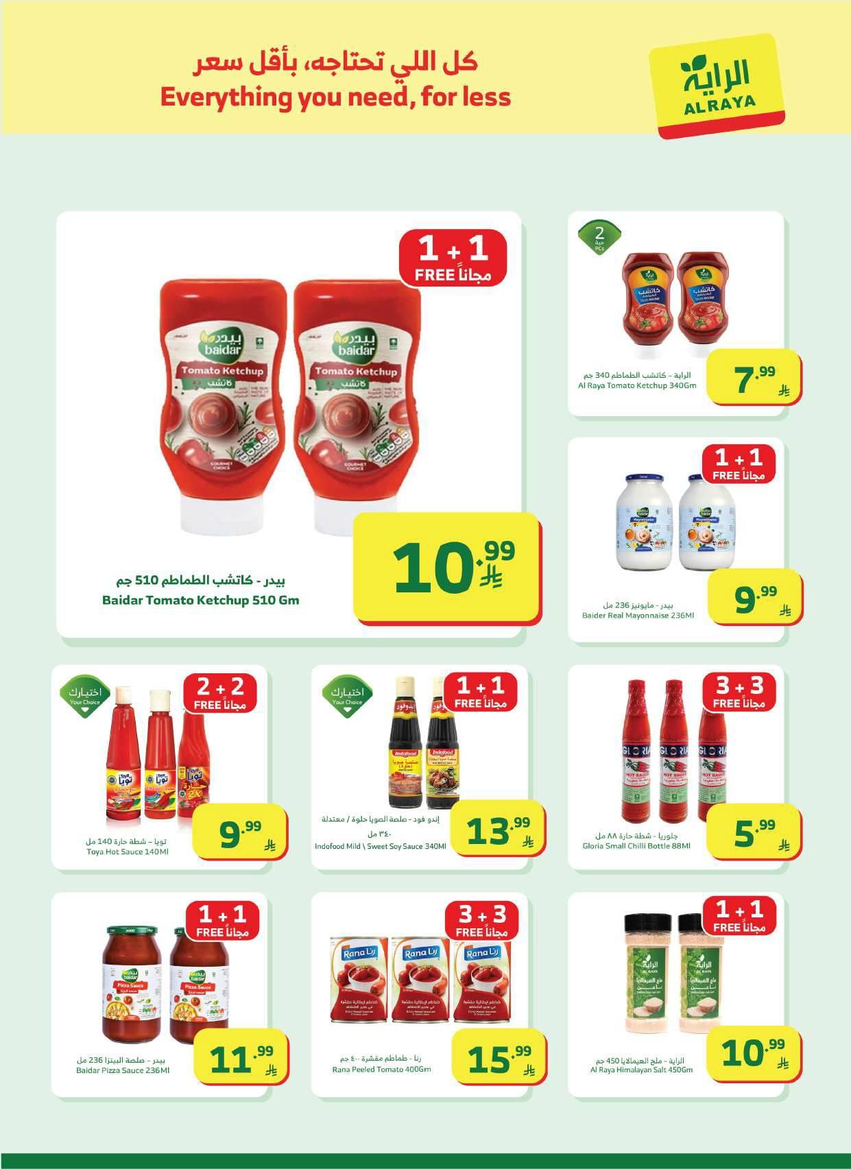 عروض الراية 18-24 فبراير 2026 صفحة 6 - alraya offers 18-24 February 2026 page 6