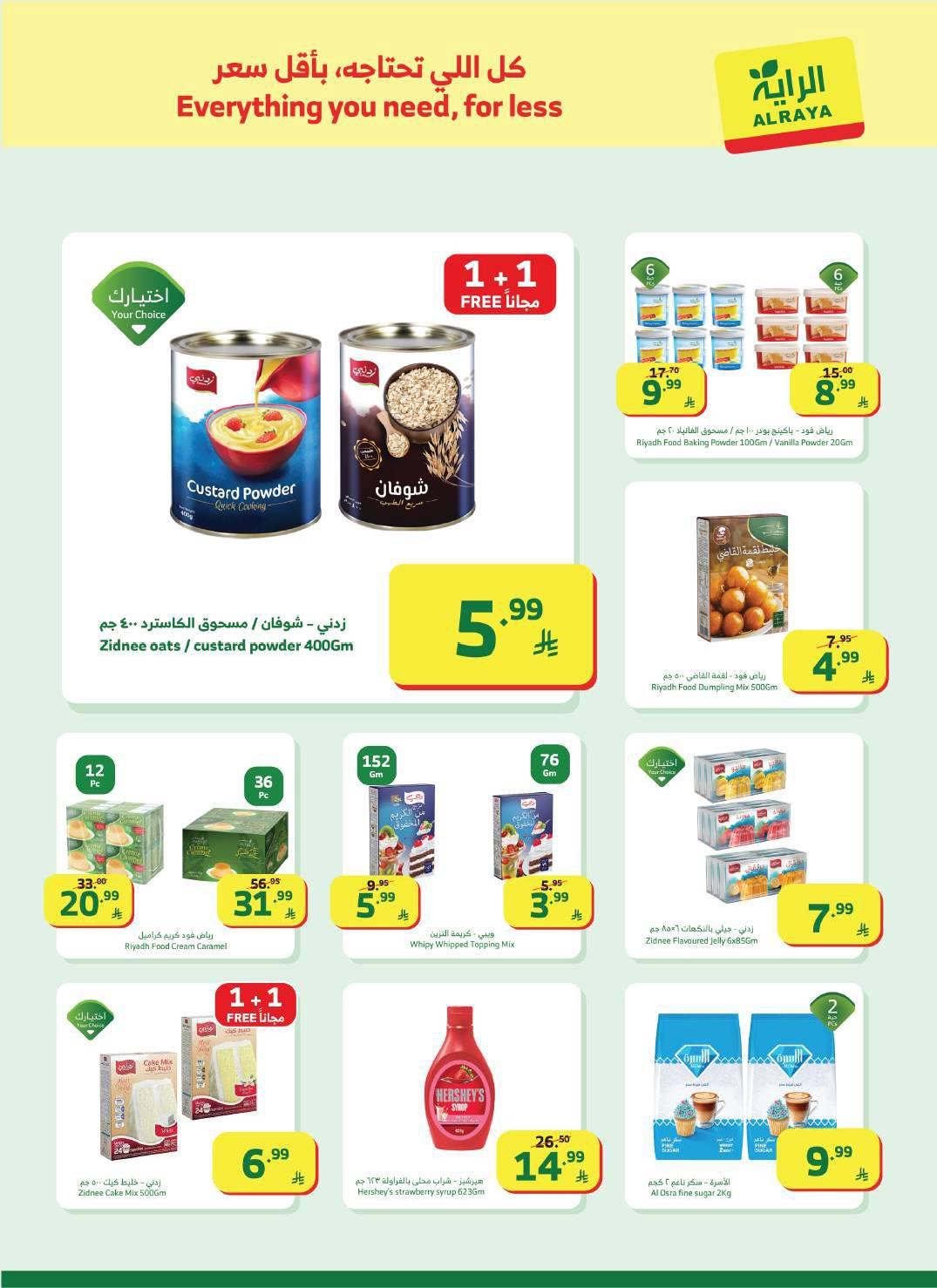 عروض الراية 25 فبراير - 3 مارس 2026 صفحة 11 - alraya offers 25 February - 3 March 2026 page 11
