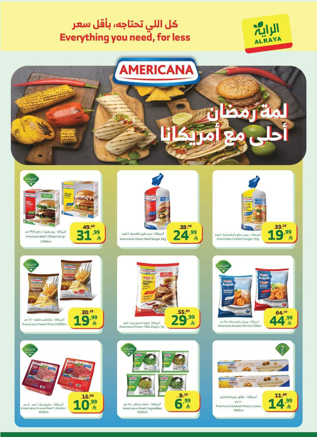عروض الراية 25 فبراير - 3 مارس 2026 صفحة 21 - alraya offers 25 February - 3 March 2026 page 21