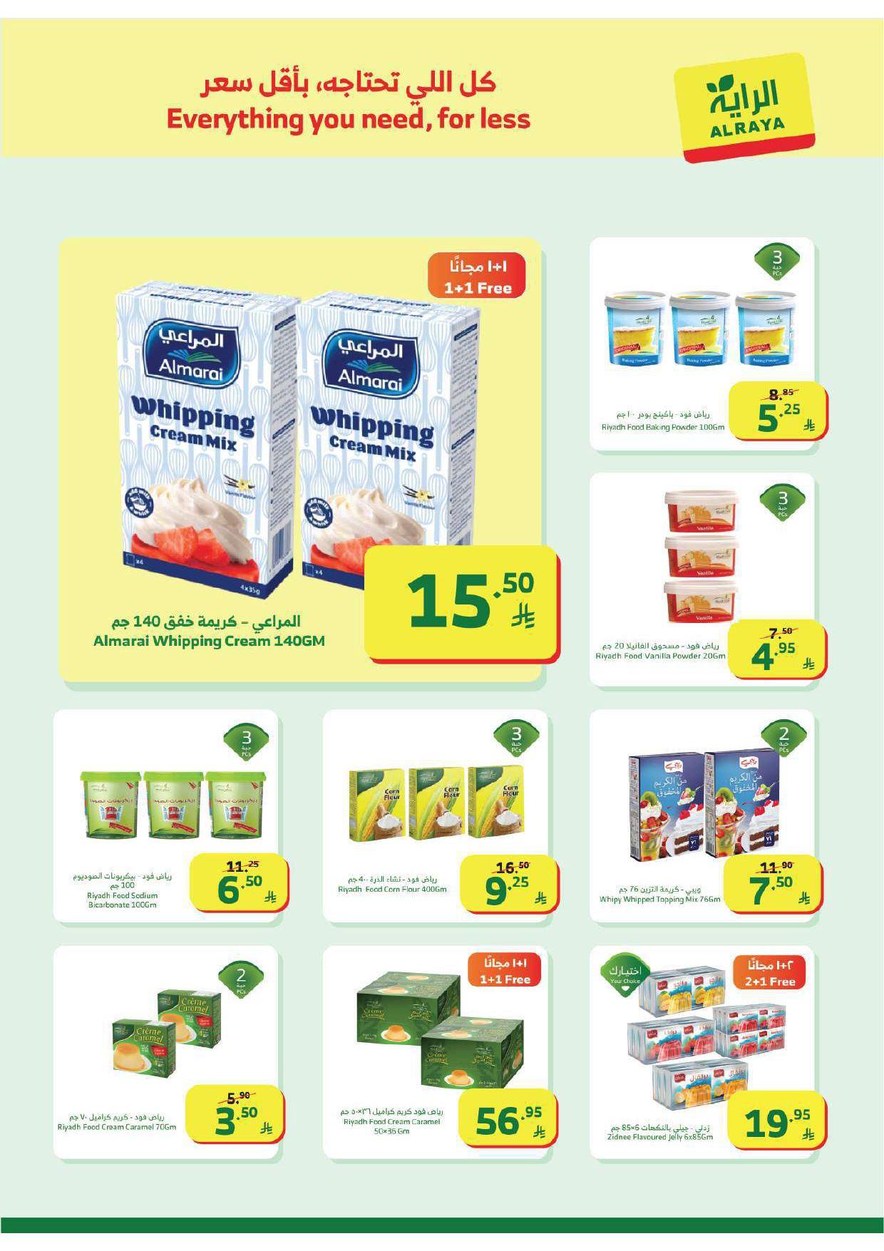 عروض الراية 28 يناير - 3 فبراير 2026 صفحة 15 - alraya offers 28 January - 3 February 2026 page 15