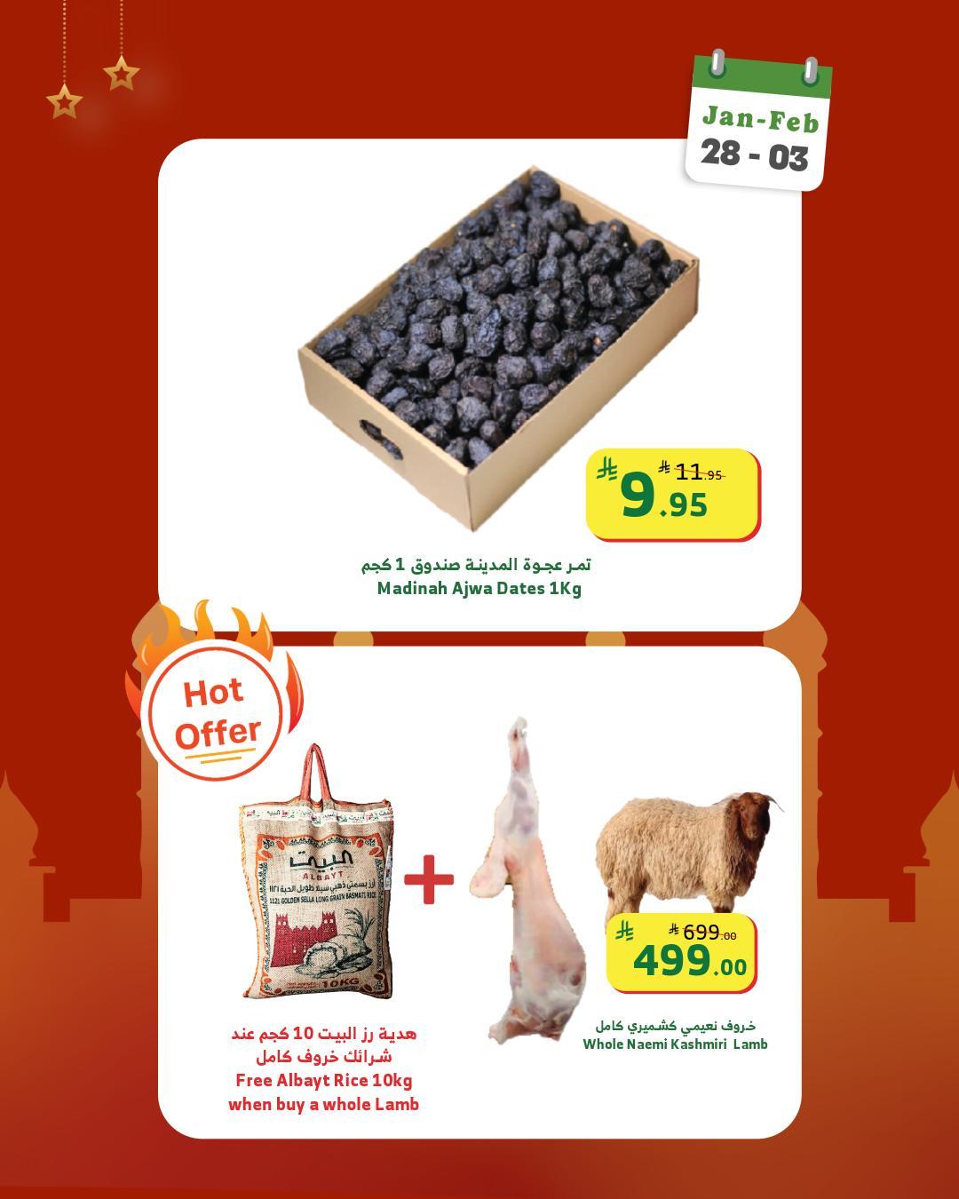 عروض الراية 28 يناير - 3 فبراير 2026 صفحة 52 - alraya offers 28 January - 3 February 2026 page 52