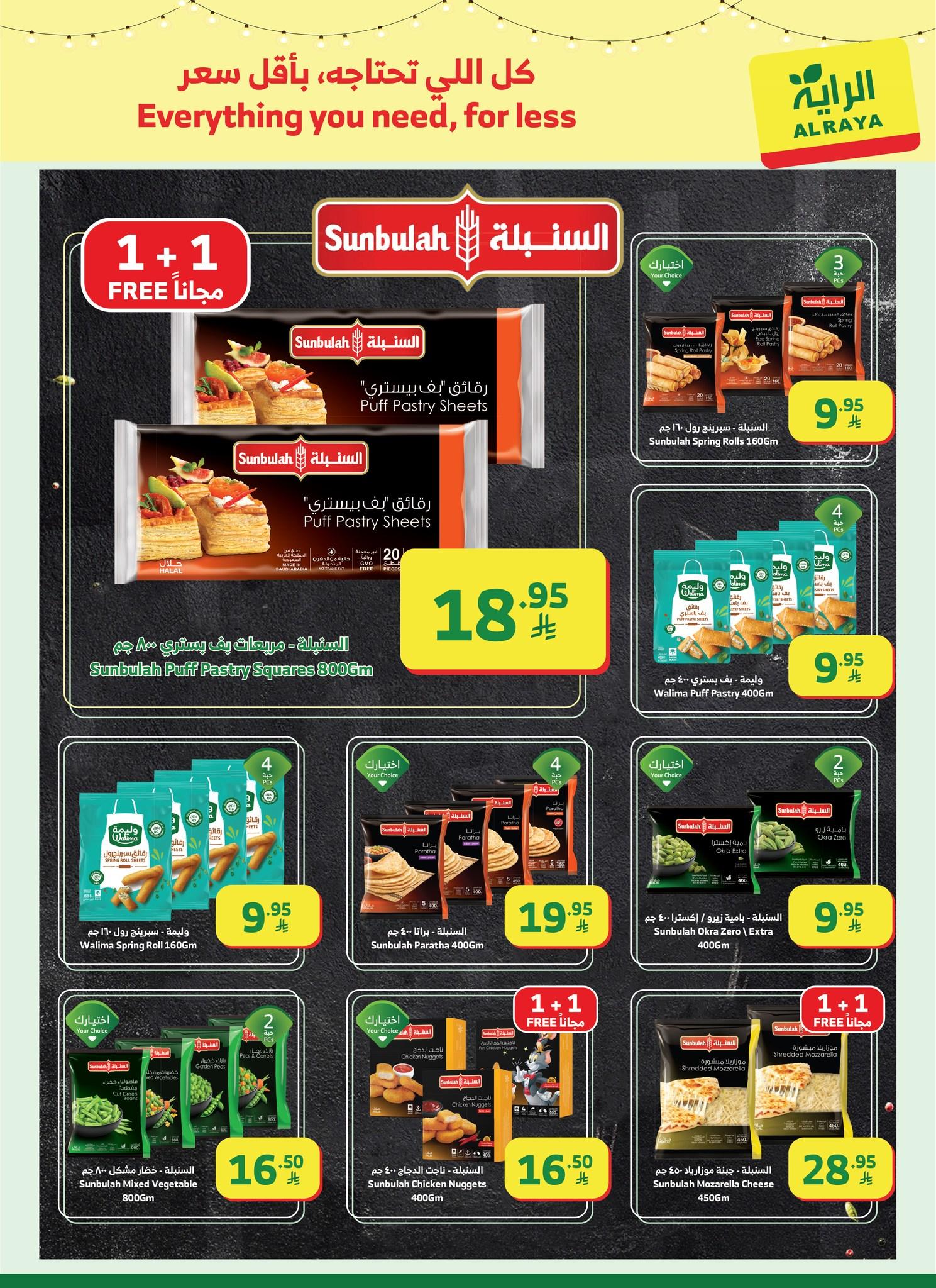 عروض الراية 4-10 فبراير 2026 صفحة 28 - alraya offers 4-10 February 2026 page 28