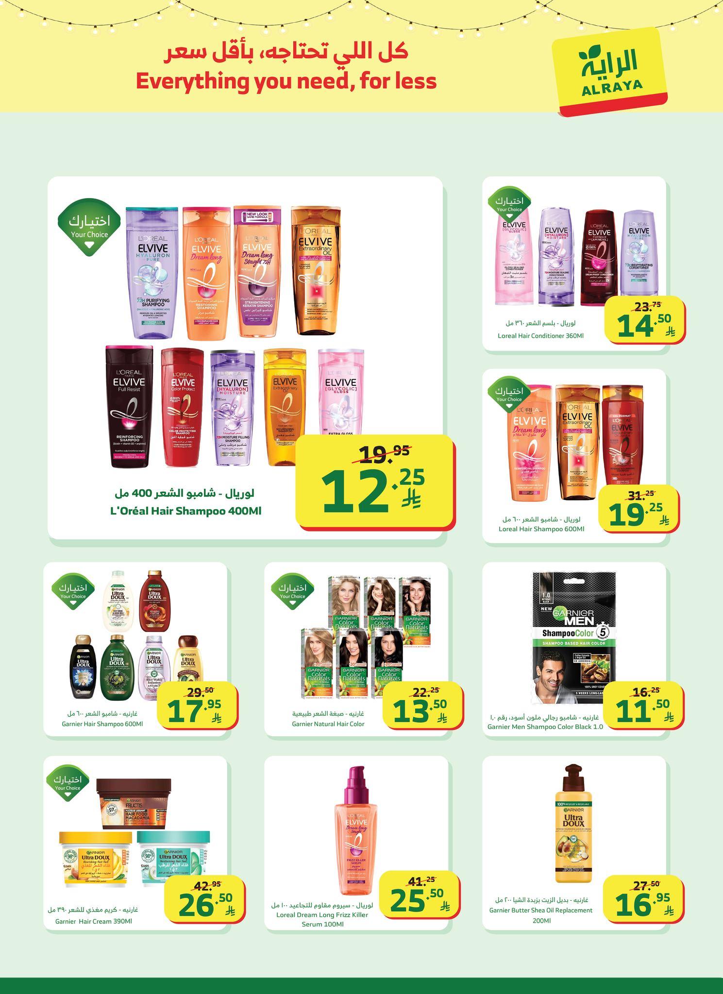 عروض الراية 4-10 فبراير 2026 صفحة 36 - alraya offers 4-10 February 2026 page 36