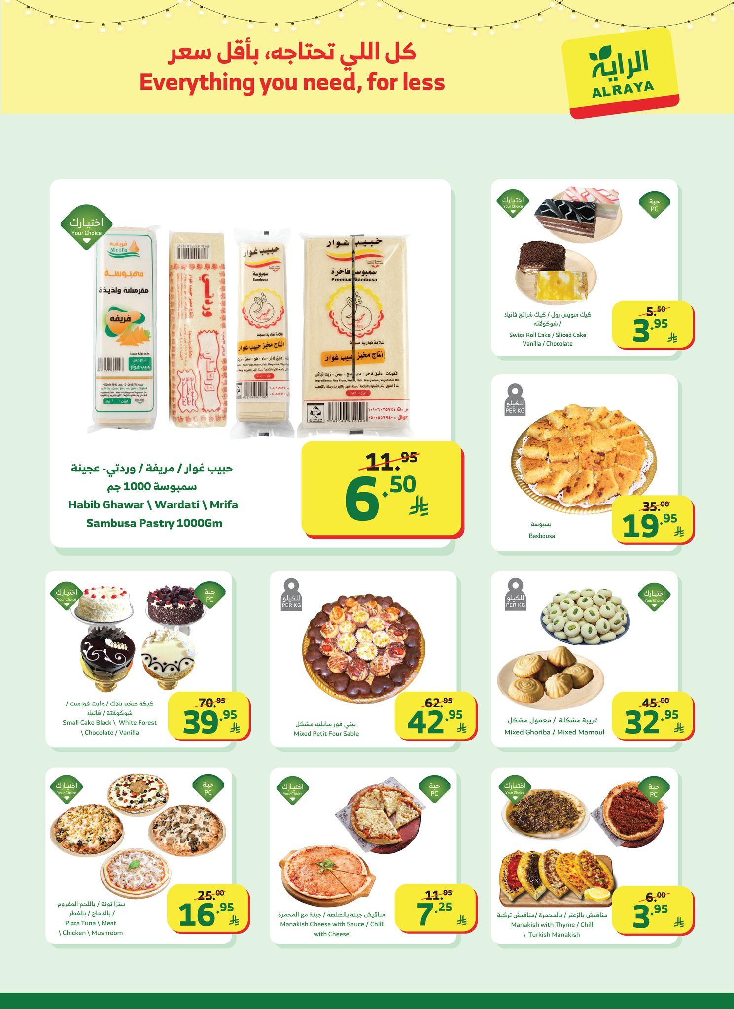 عروض الراية 4-10 فبراير 2026 صفحة 37 - alraya offers 4-10 February 2026 page 37
