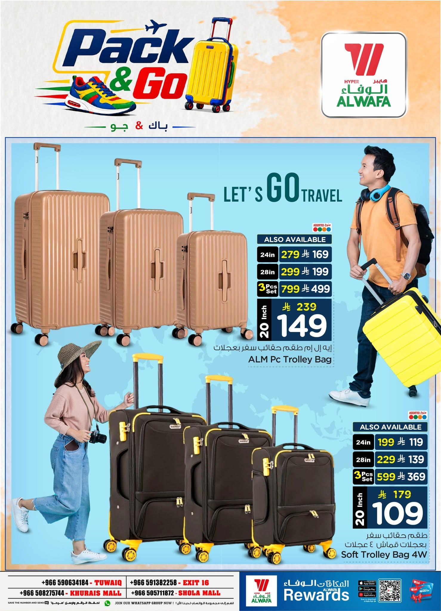 عروض هايبر الوفاء 17-30 يونيو 2026 صفحة 5