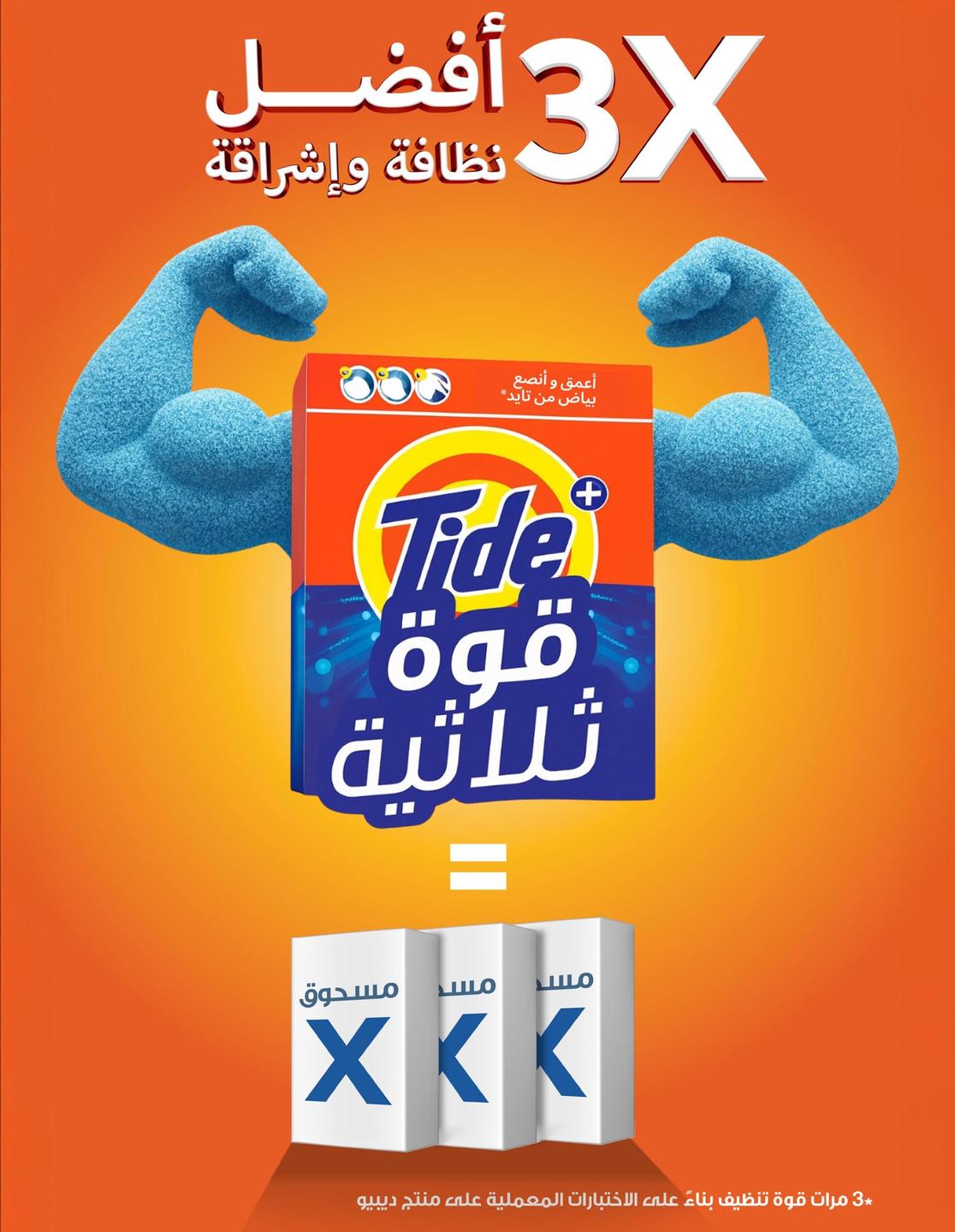 عروض كارفور السعودية 14-20 يناير 2026 صفحة 42 - carrefour saudi offers 14-20 January 2026 page 42