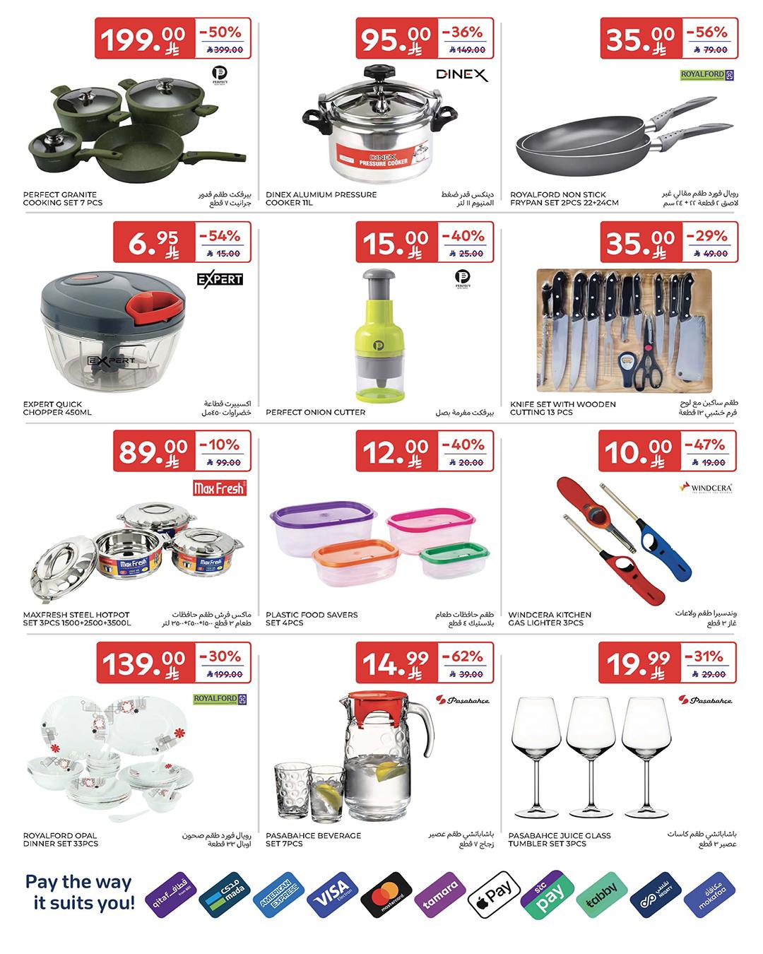 عروض كارفور السعودية 15-21 إبريل 2026 صفحة 58