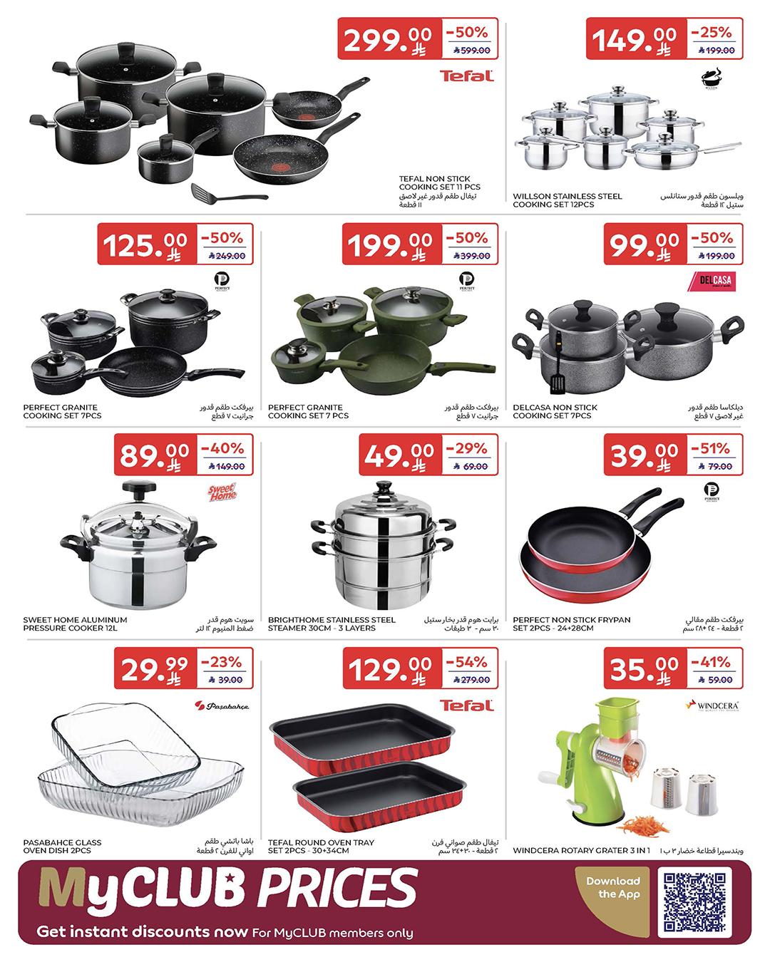 عروض كارفور السعودية 18-24 فبراير 2026 صفحة 14 - carrefour saudi offers 18-24 February 2026 page 14