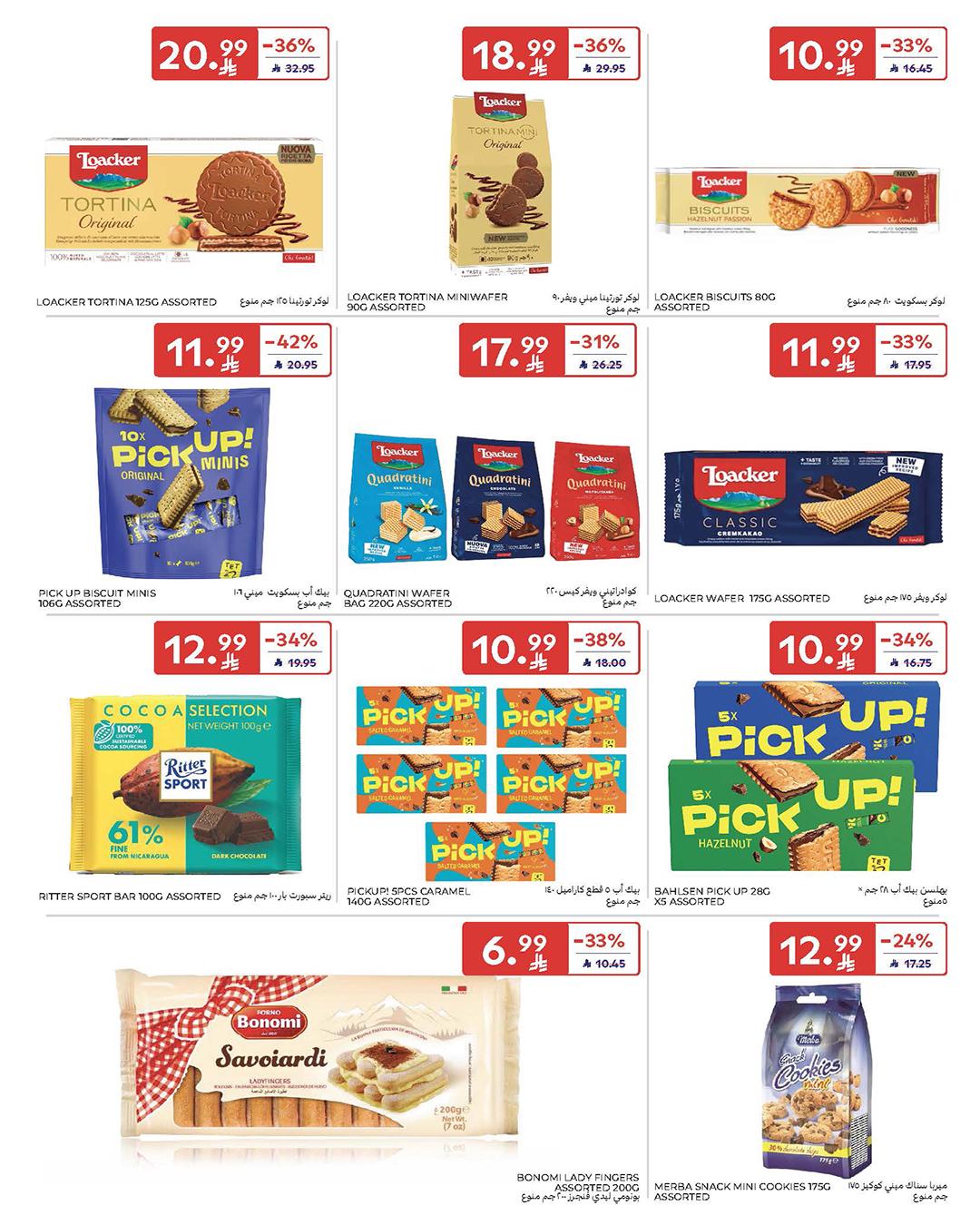 عروض كارفور السعودية 18-24 فبراير 2026 صفحة 37 - carrefour saudi offers 18-24 February 2026 page 37
