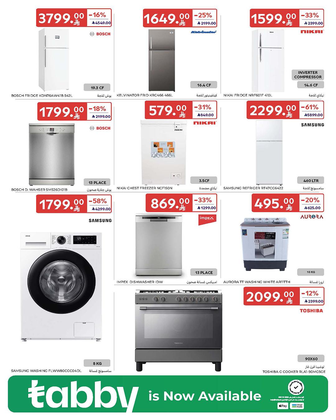 عروض كارفور السعودية 18-24 فبراير 2026 صفحة 5 - carrefour saudi offers 18-24 February 2026 page 5