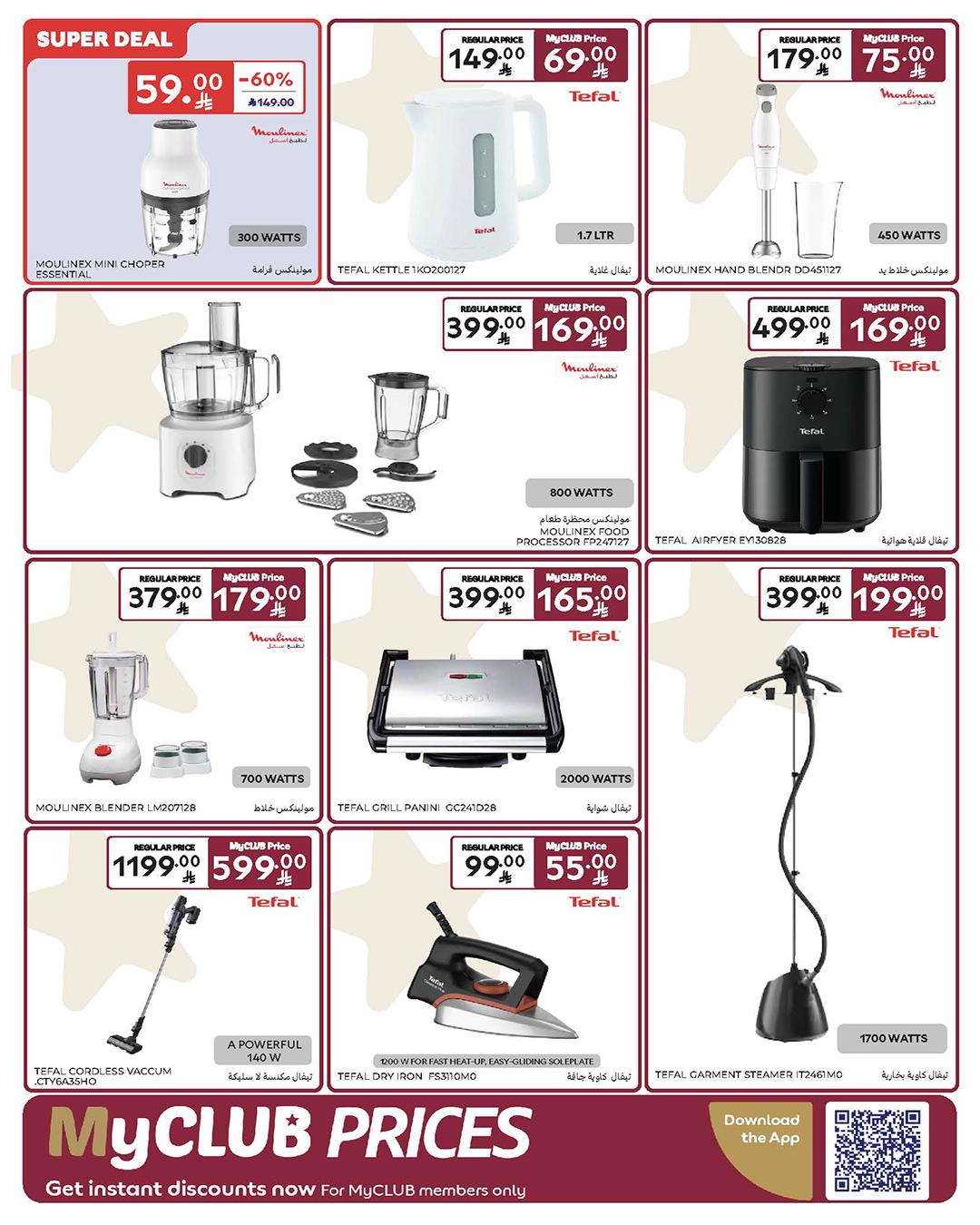 عروض كارفور السعودية 18-24 فبراير 2026 صفحة 9 - carrefour saudi offers 18-24 February 2026 page 9