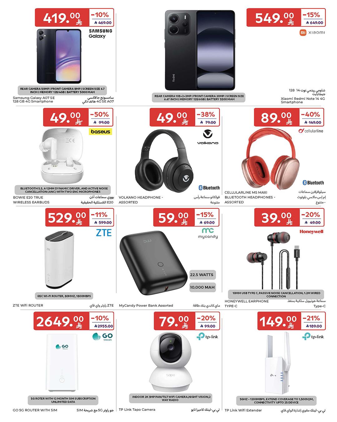 عروض كارفور السعودية 18-31 مارس 2026 صفحة 3 - carrefour saudi offers 18-31 March 2026 page 3