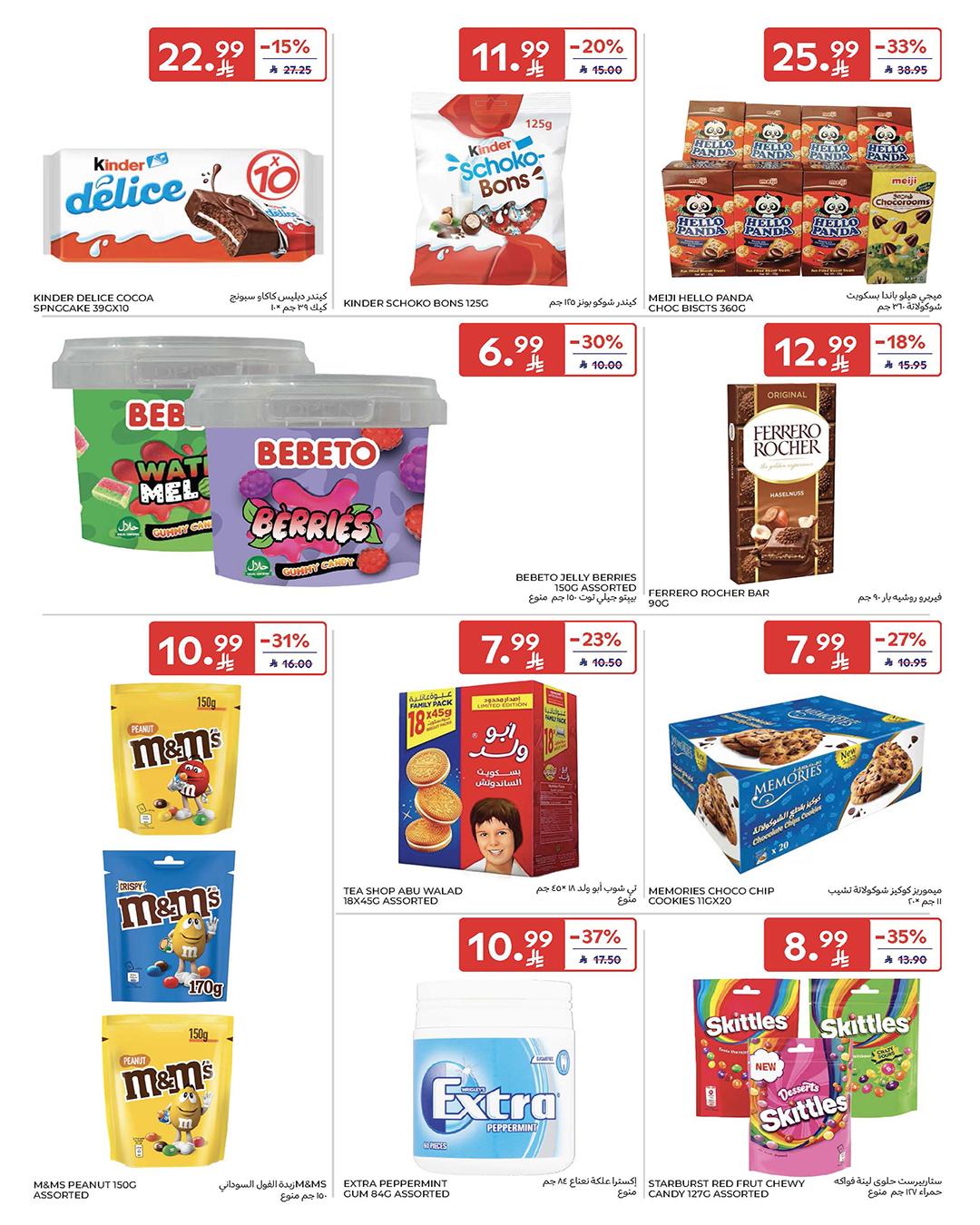 عروض كارفور السعودية 18-31 مارس 2026 صفحة 32 - carrefour saudi offers 18-31 March 2026 page 32