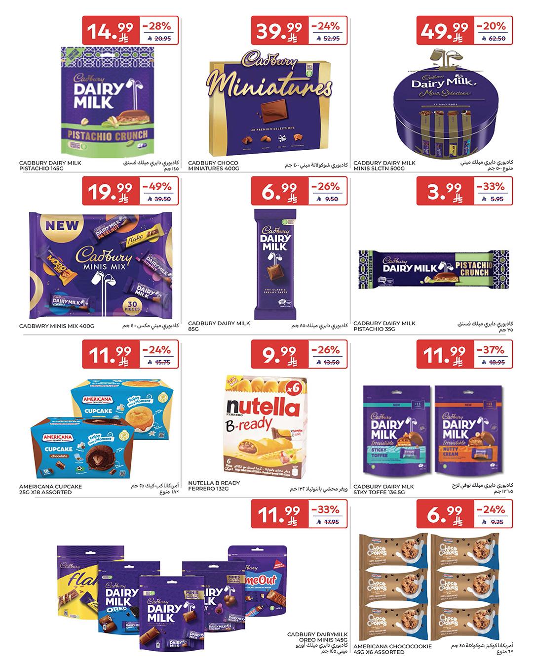 عروض كارفور السعودية 18-31 مارس 2026 صفحة 34 - carrefour saudi offers 18-31 March 2026 page 34