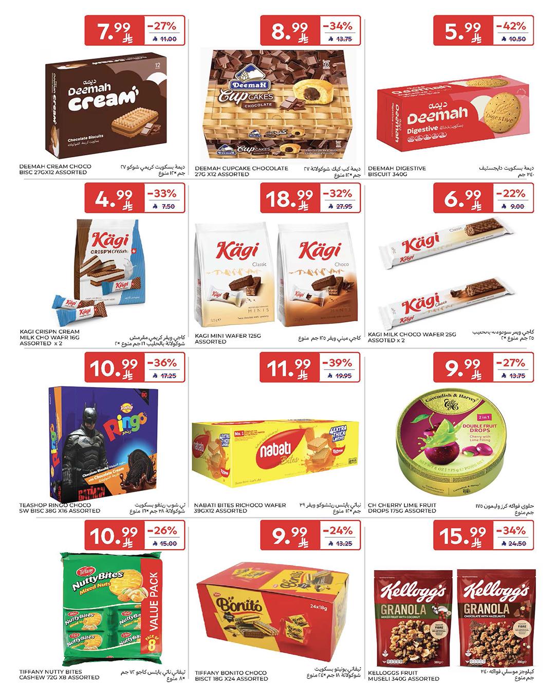 عروض كارفور السعودية 18-31 مارس 2026 صفحة 36 - carrefour saudi offers 18-31 March 2026 page 36