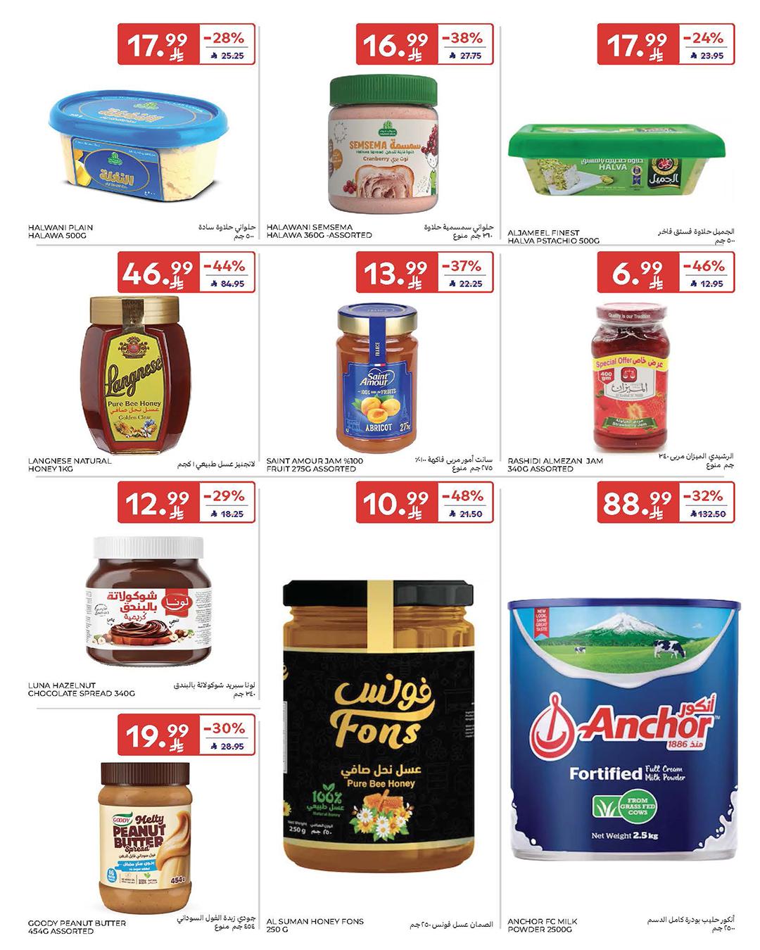 عروض كارفور السعودية 18-31 مارس 2026 صفحة 37 - carrefour saudi offers 18-31 March 2026 page 37