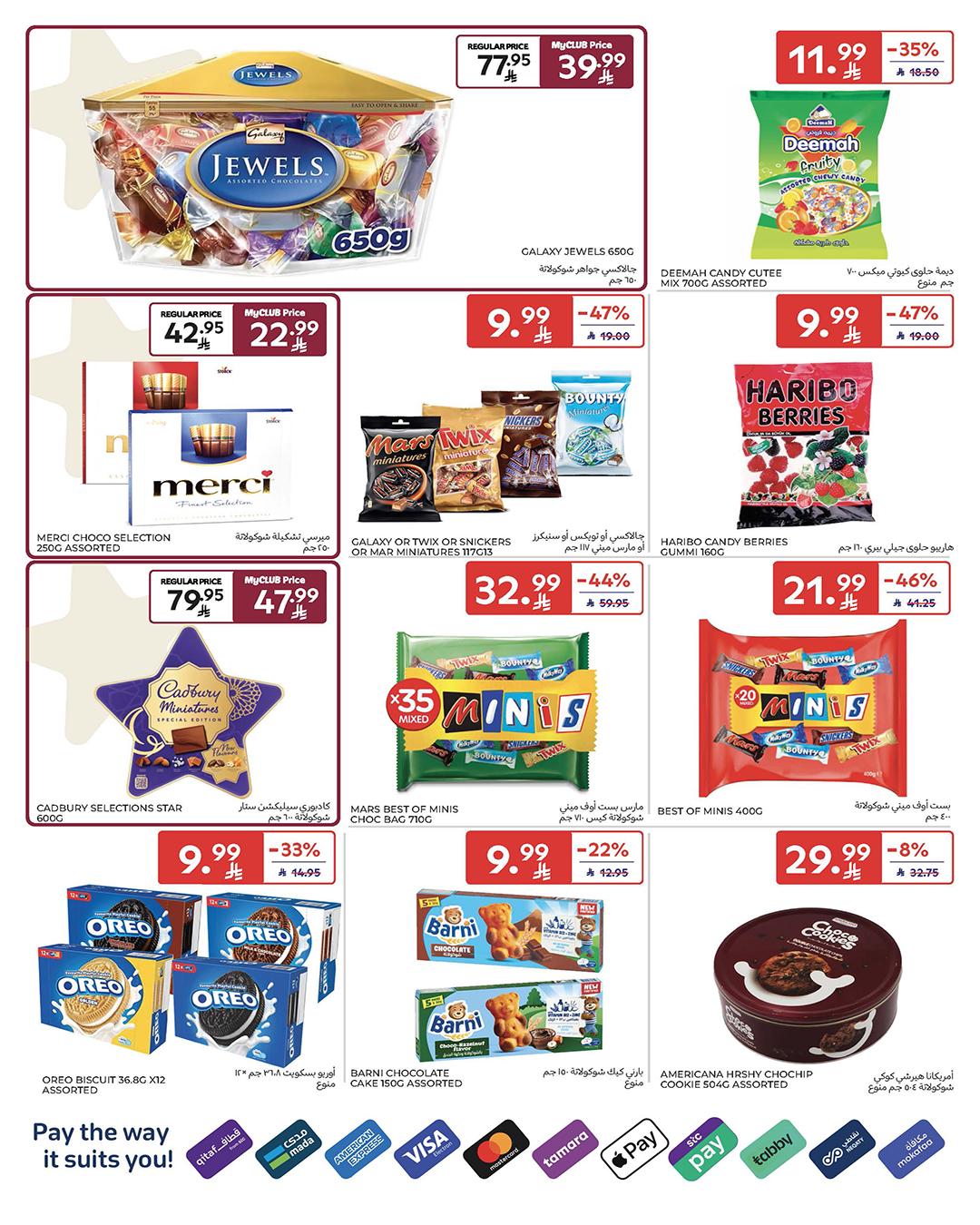 عروض كارفور السعودية 18-31 مارس 2026 صفحة 48 - carrefour saudi offers 18-31 March 2026 page 48
