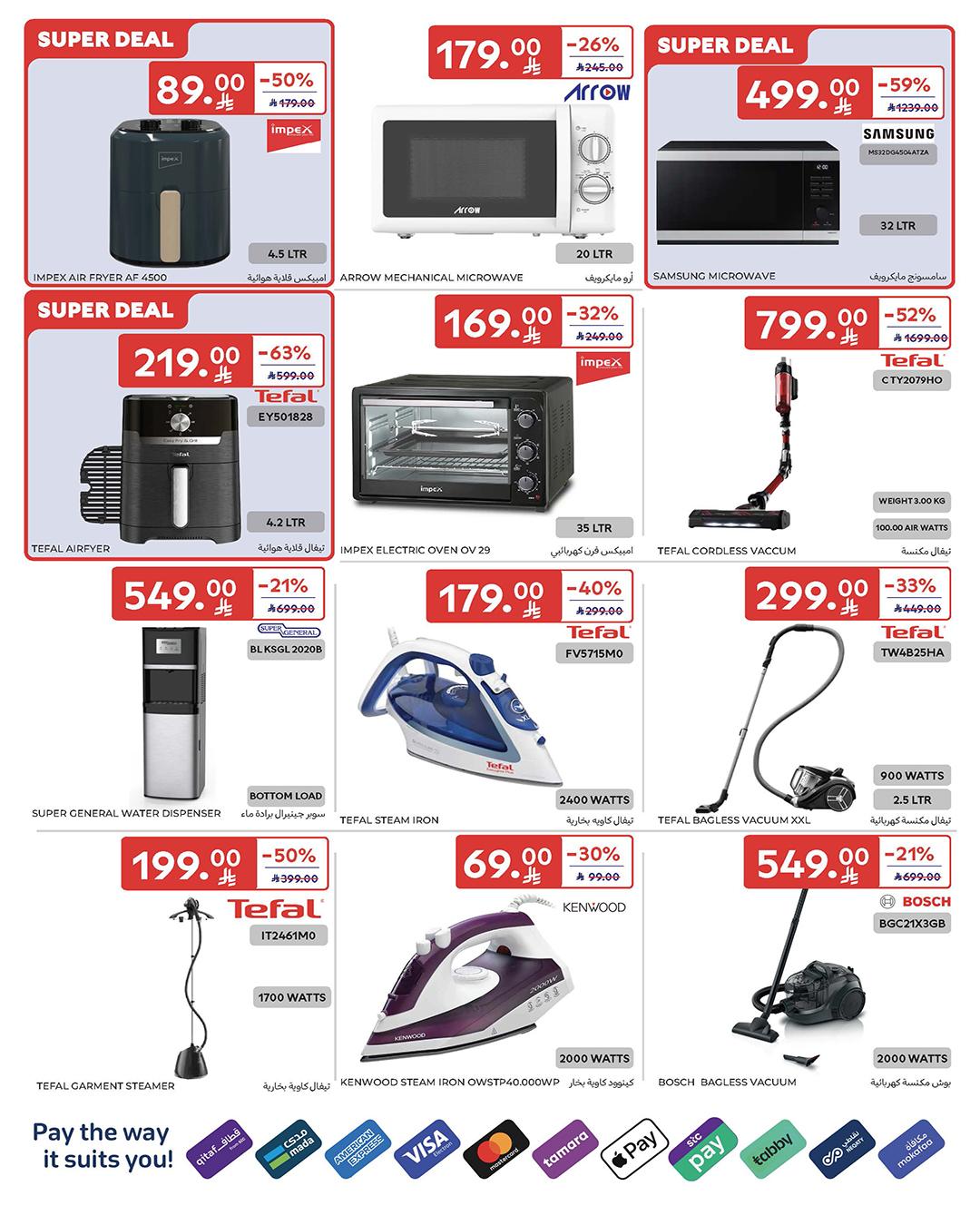 عروض كارفور السعودية 18-31 مارس 2026 صفحة 6 - carrefour saudi offers 18-31 March 2026 page 6