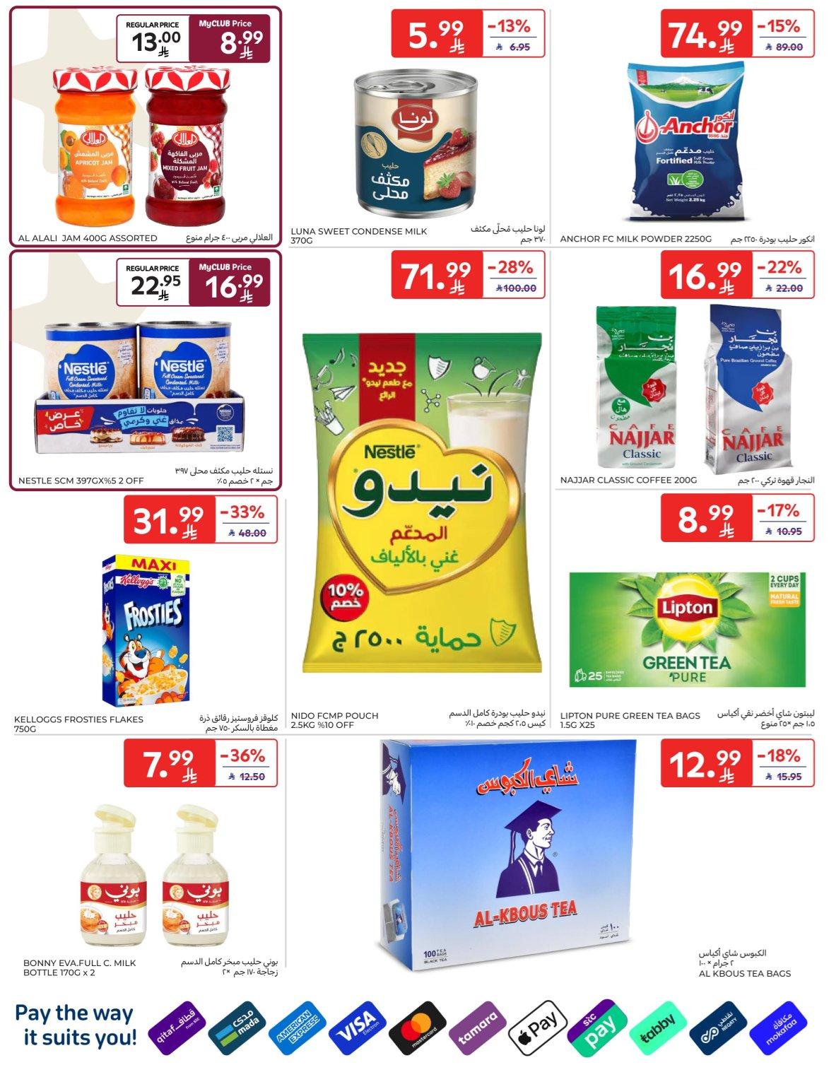 عروض كارفور السعودية 1-7 إبريل 2026 صفحة 47 - carrefour saudi offers 1-7 April 2026 page 47