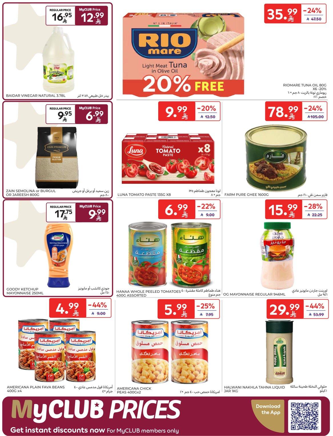 عروض كارفور السعودية 1-7 إبريل 2026 صفحة 49 - carrefour saudi offers 1-7 April 2026 page 49