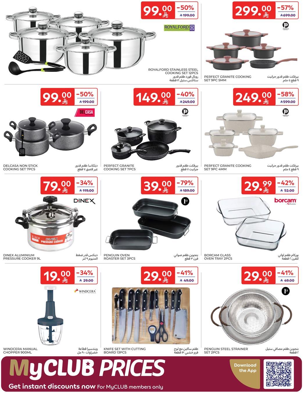 عروض كارفور السعودية 21-27 يناير 2026 صفحة 12 - carrefour saudi offers 21-27 January 2026 page 12