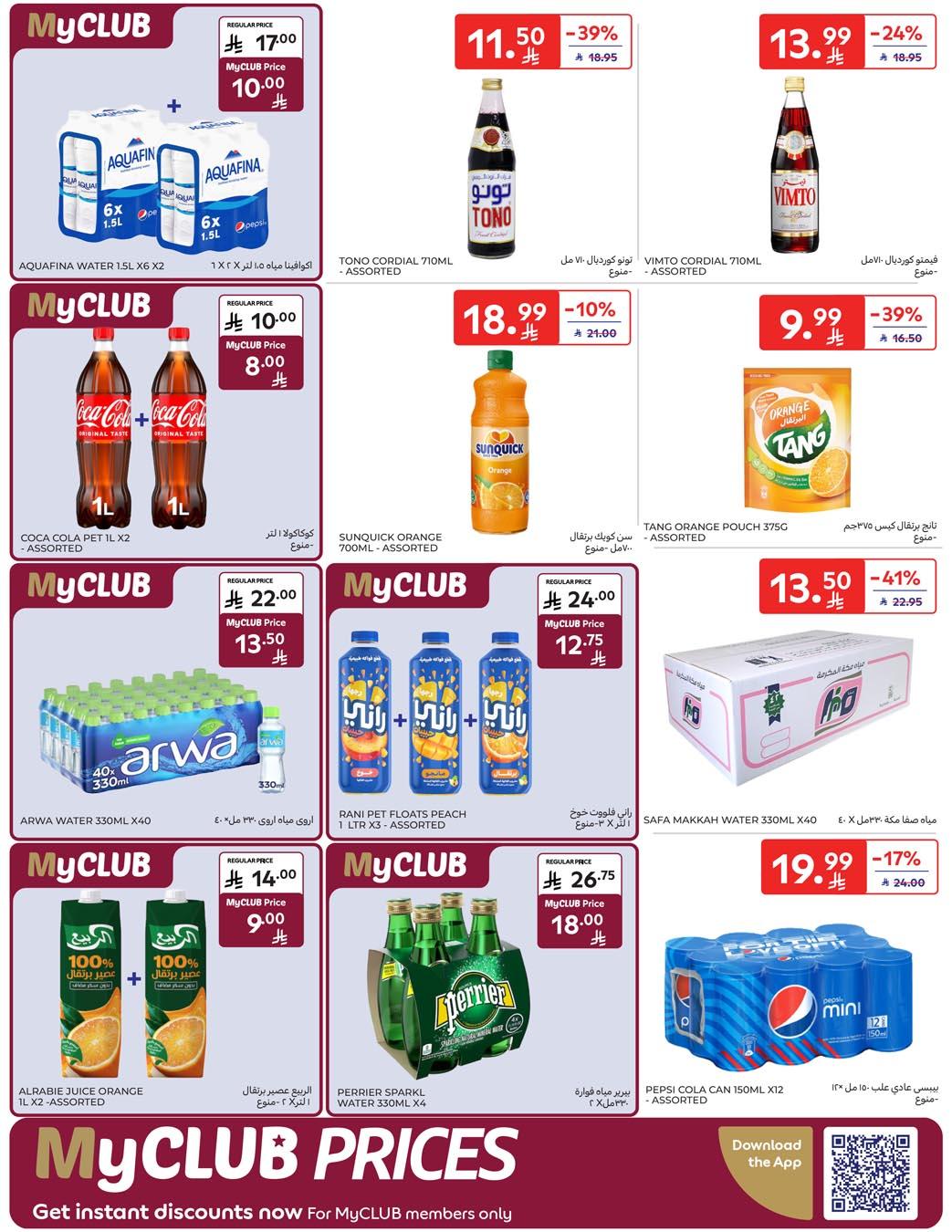 عروض كارفور السعودية 21-27 يناير 2026 صفحة 30 - carrefour saudi offers 21-27 January 2026 page 30