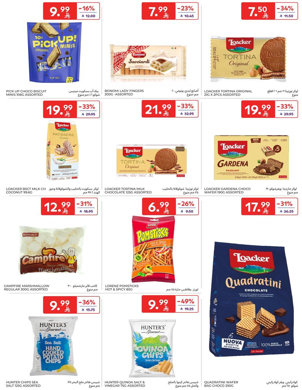 عروض كارفور السعودية 21-27 يناير 2026 صفحة 32 - carrefour saudi offers 21-27 January 2026 page 32