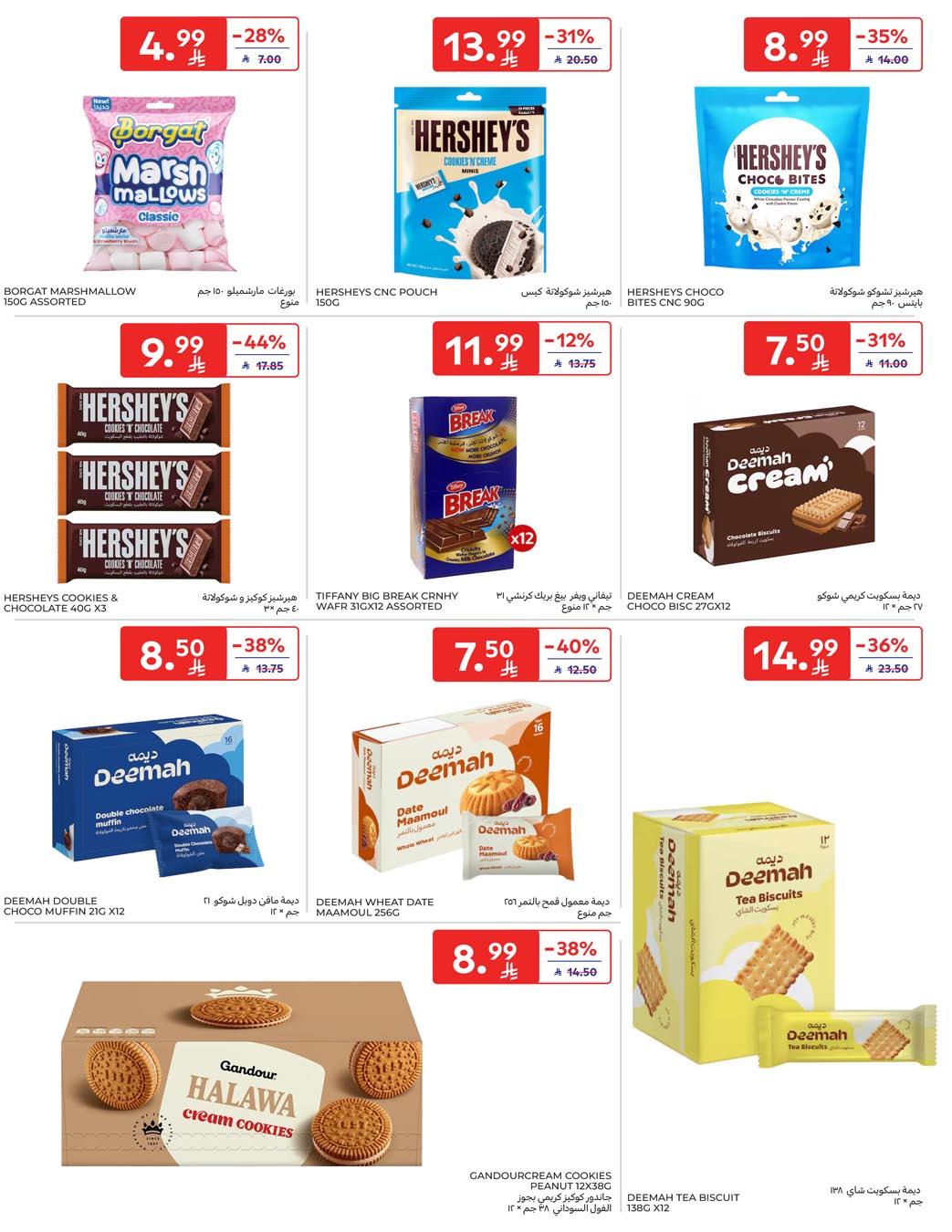 عروض كارفور السعودية 21-27 يناير 2026 صفحة 34 - carrefour saudi offers 21-27 January 2026 page 34