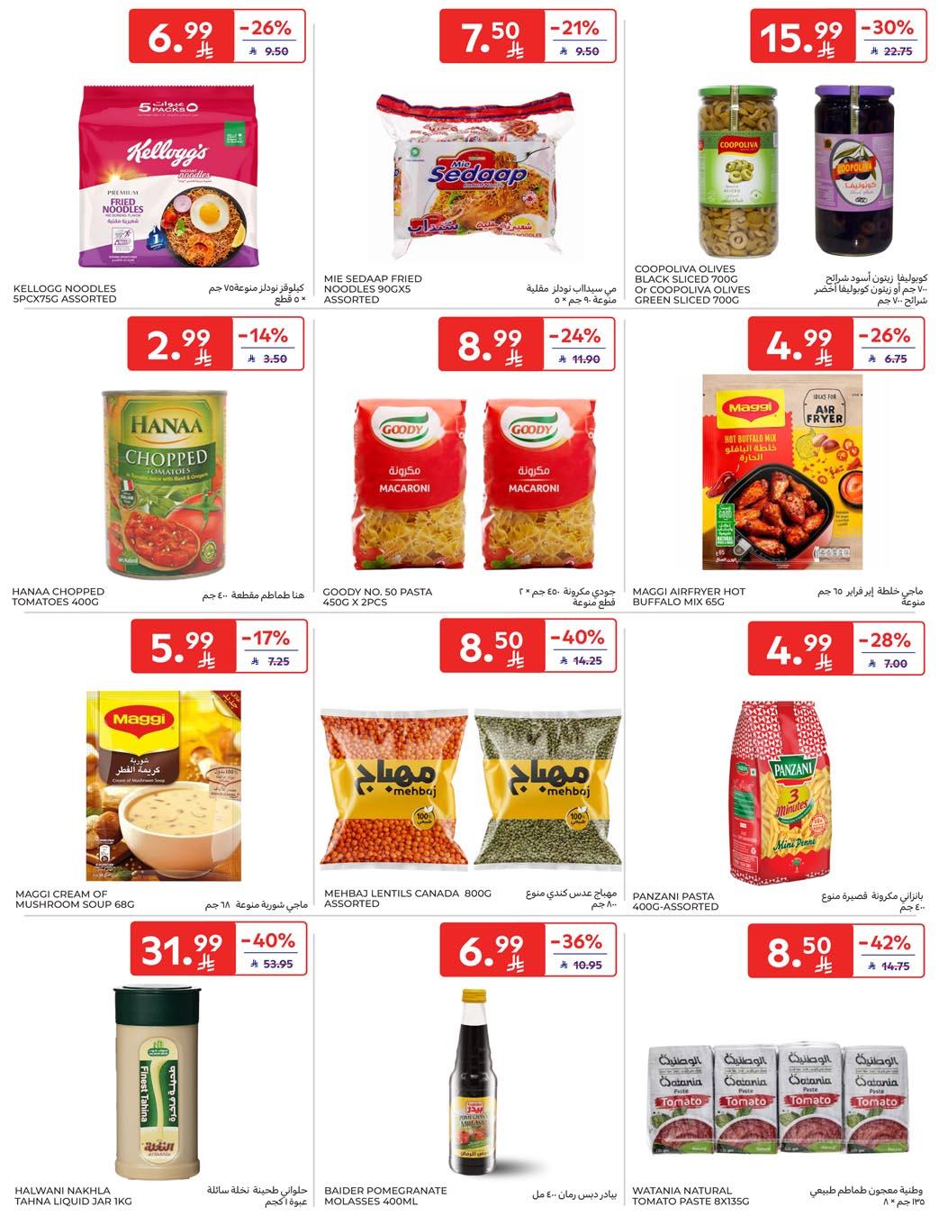 عروض كارفور السعودية 21-27 يناير 2026 صفحة 39 - carrefour saudi offers 21-27 January 2026 page 39