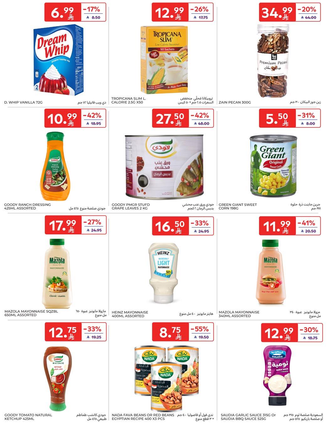 عروض كارفور السعودية 21-27 يناير 2026 صفحة 40 - carrefour saudi offers 21-27 January 2026 page 40