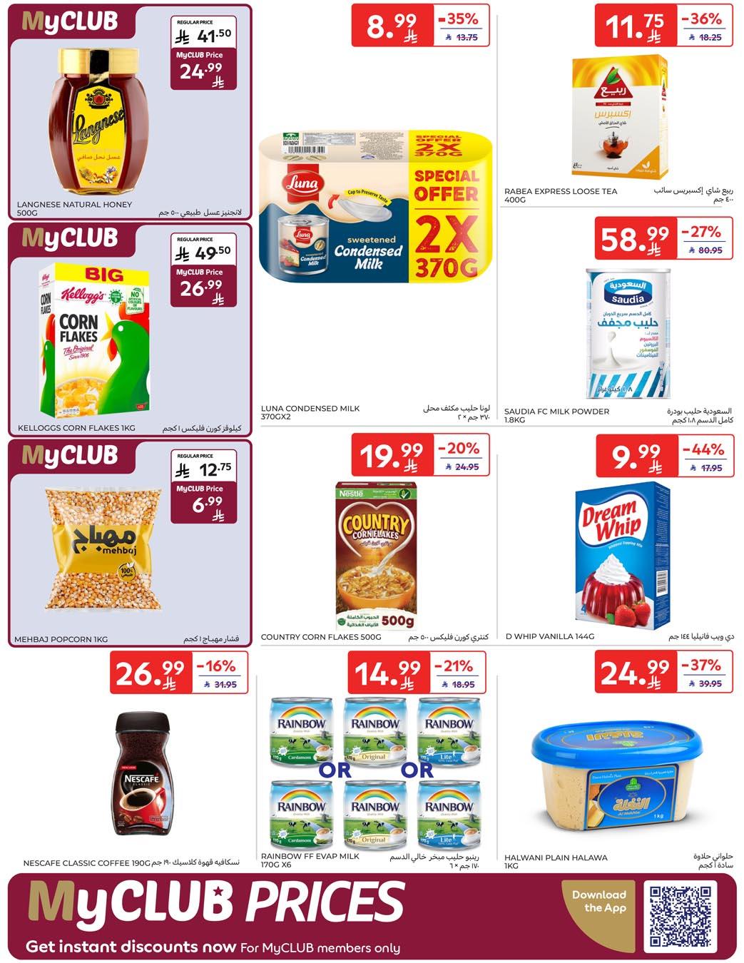 عروض كارفور السعودية 21-27 يناير 2026 صفحة 43 - carrefour saudi offers 21-27 January 2026 page 43
