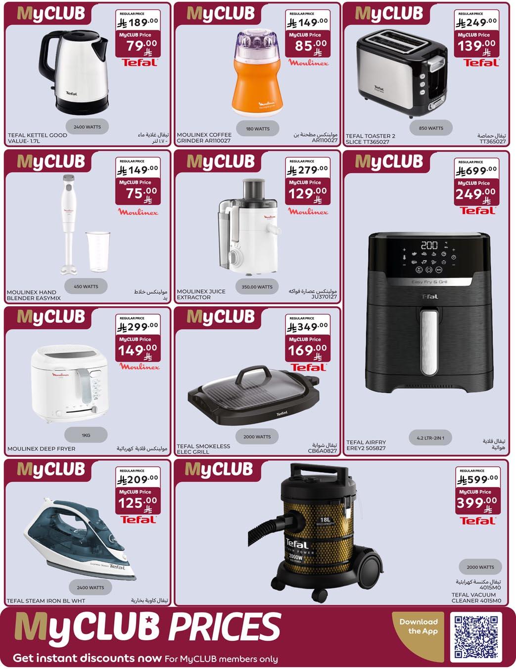 عروض كارفور السعودية 21-27 يناير 2026 صفحة 8 - carrefour saudi offers 21-27 January 2026 page 8