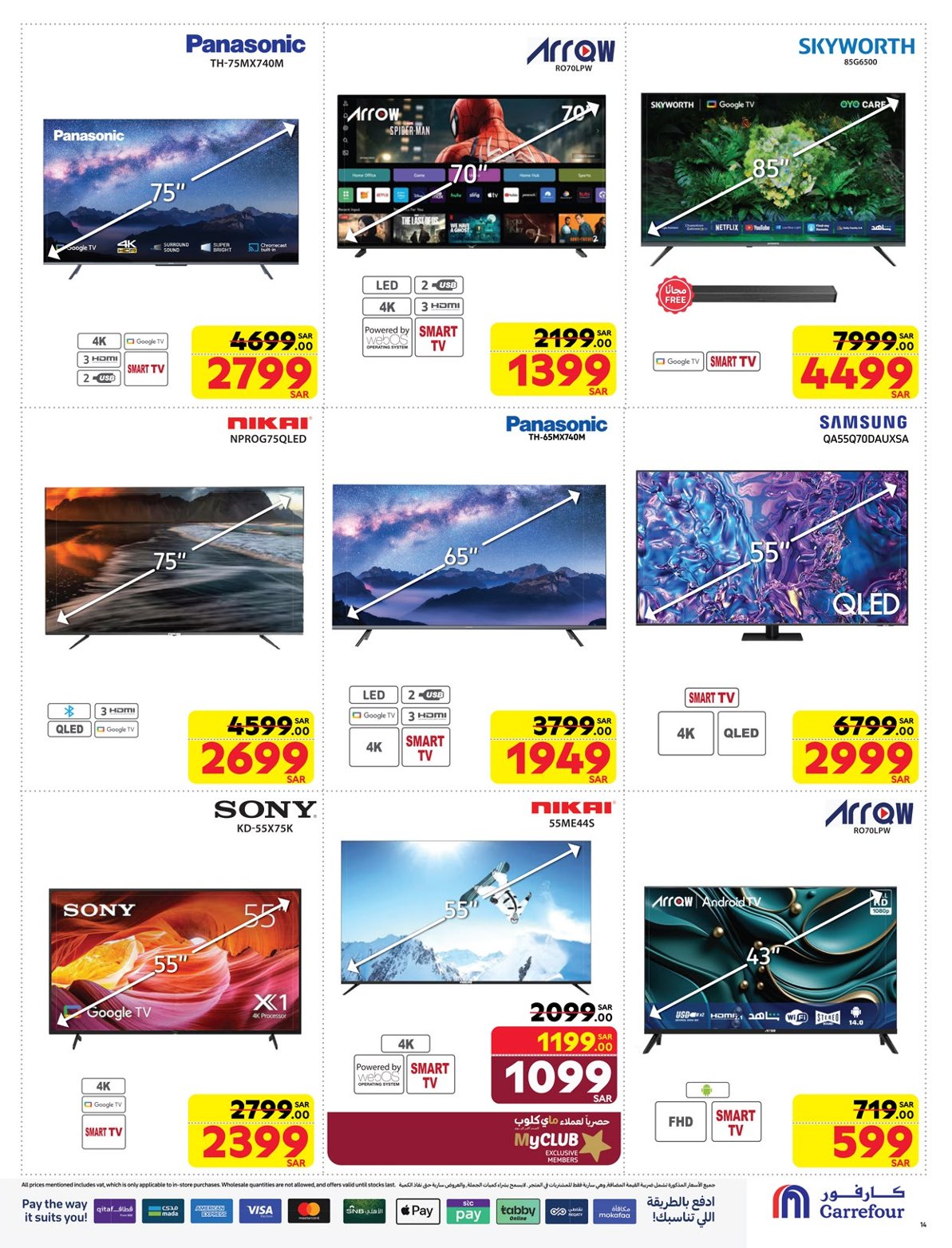 carrefour-saudi offers from 21jan to 4feb 2025 عروض كارفور السعودية من 21 يناير حتى 4 فبراير 2025 صفحة رقم 13