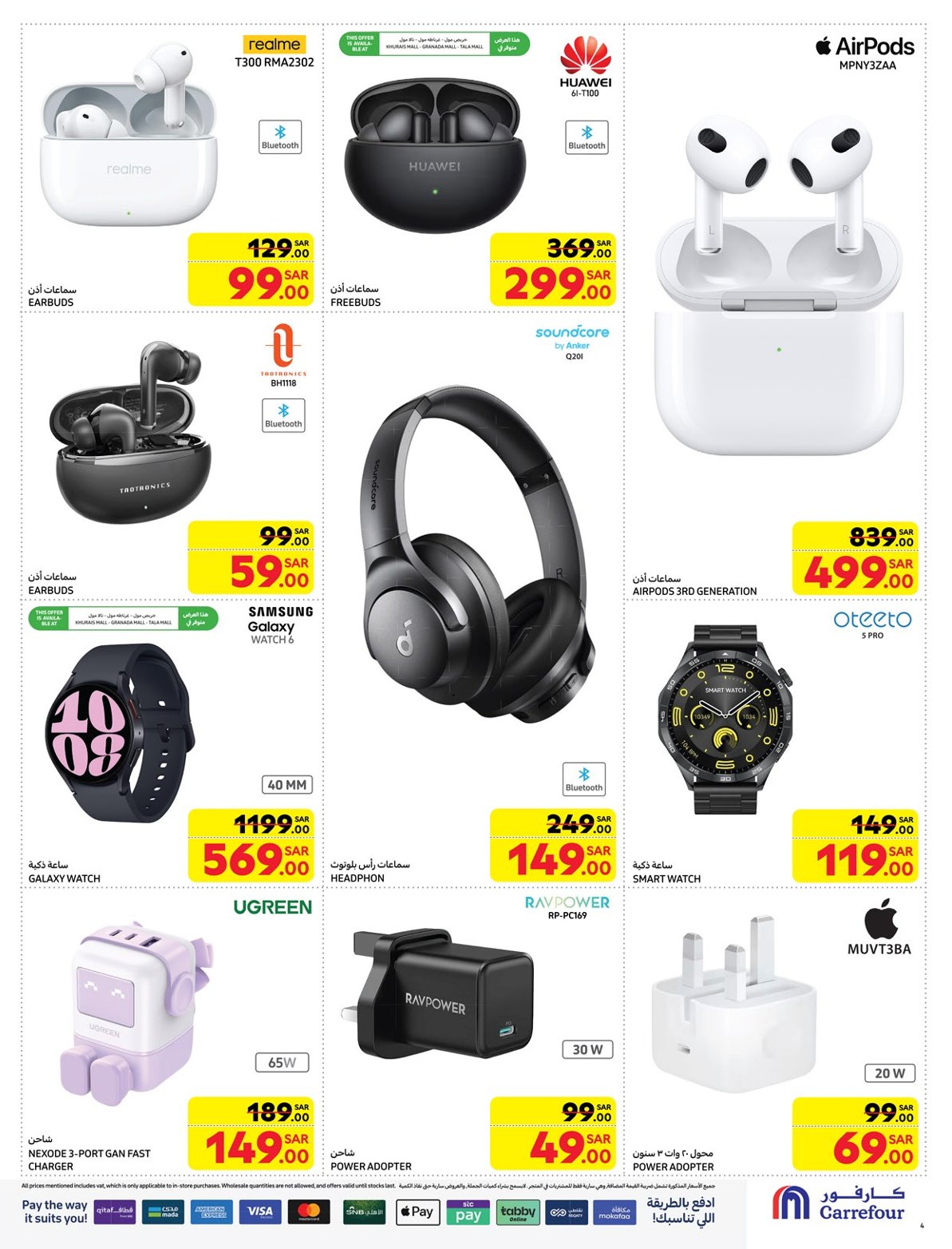 carrefour-saudi offers from 21jan to 4feb 2025 عروض كارفور السعودية من 21 يناير حتى 4 فبراير 2025 صفحة رقم 3