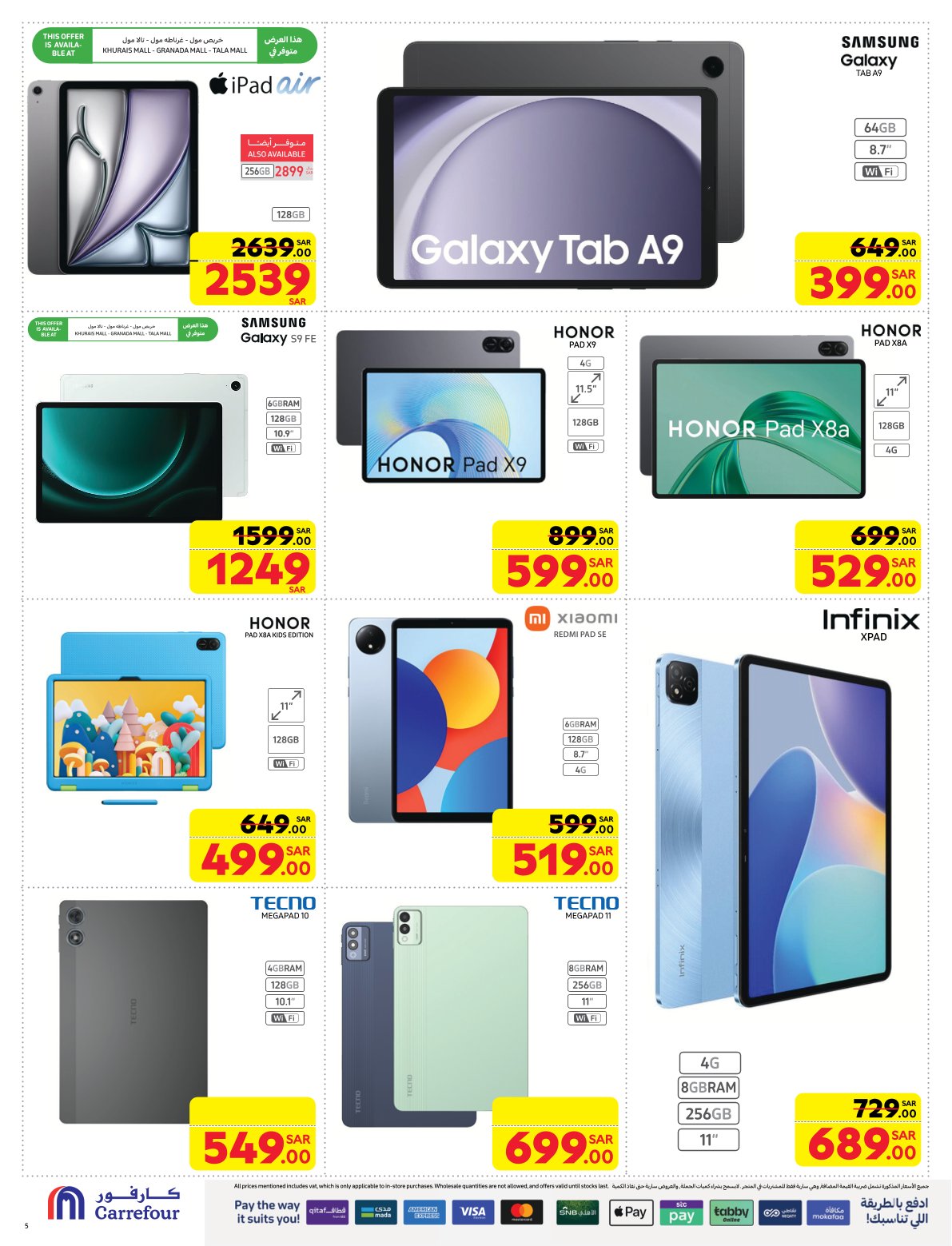 carrefour-saudi offers from 21jan to 4feb 2025 عروض كارفور السعودية من 21 يناير حتى 4 فبراير 2025 صفحة رقم 4