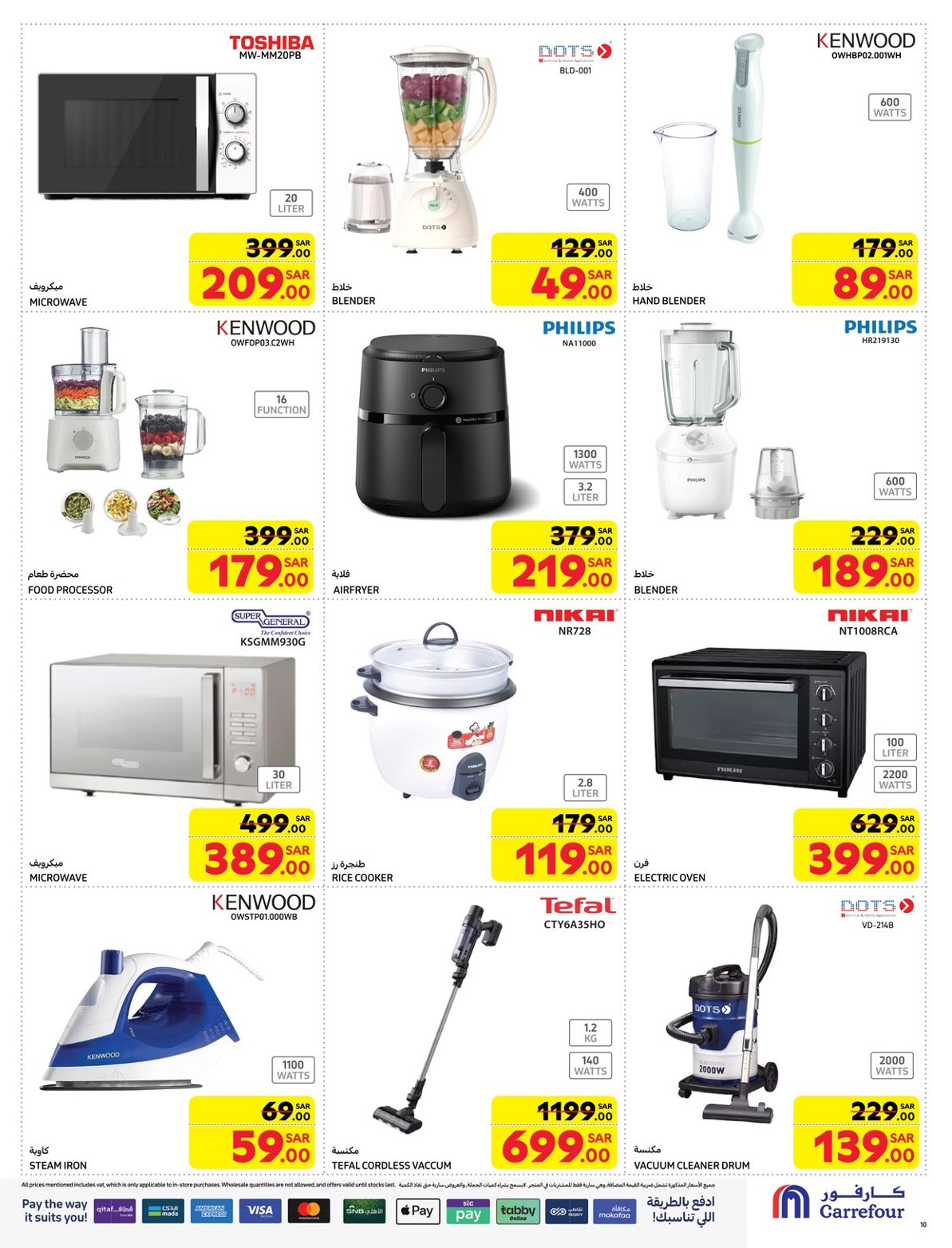 carrefour-saudi offers from 21jan to 4feb 2025 عروض كارفور السعودية من 21 يناير حتى 4 فبراير 2025 صفحة رقم 9