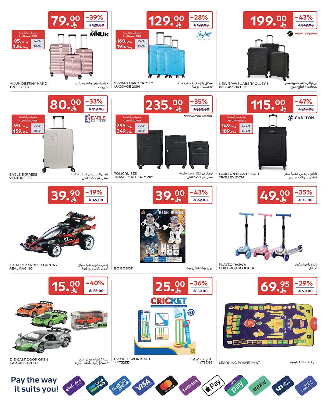 عروض كارفور السعودية 25 فبراير - 3 مارس 2026 صفحة 10 - carrefour saudi offers 25 February - 3 March 2026 page 10