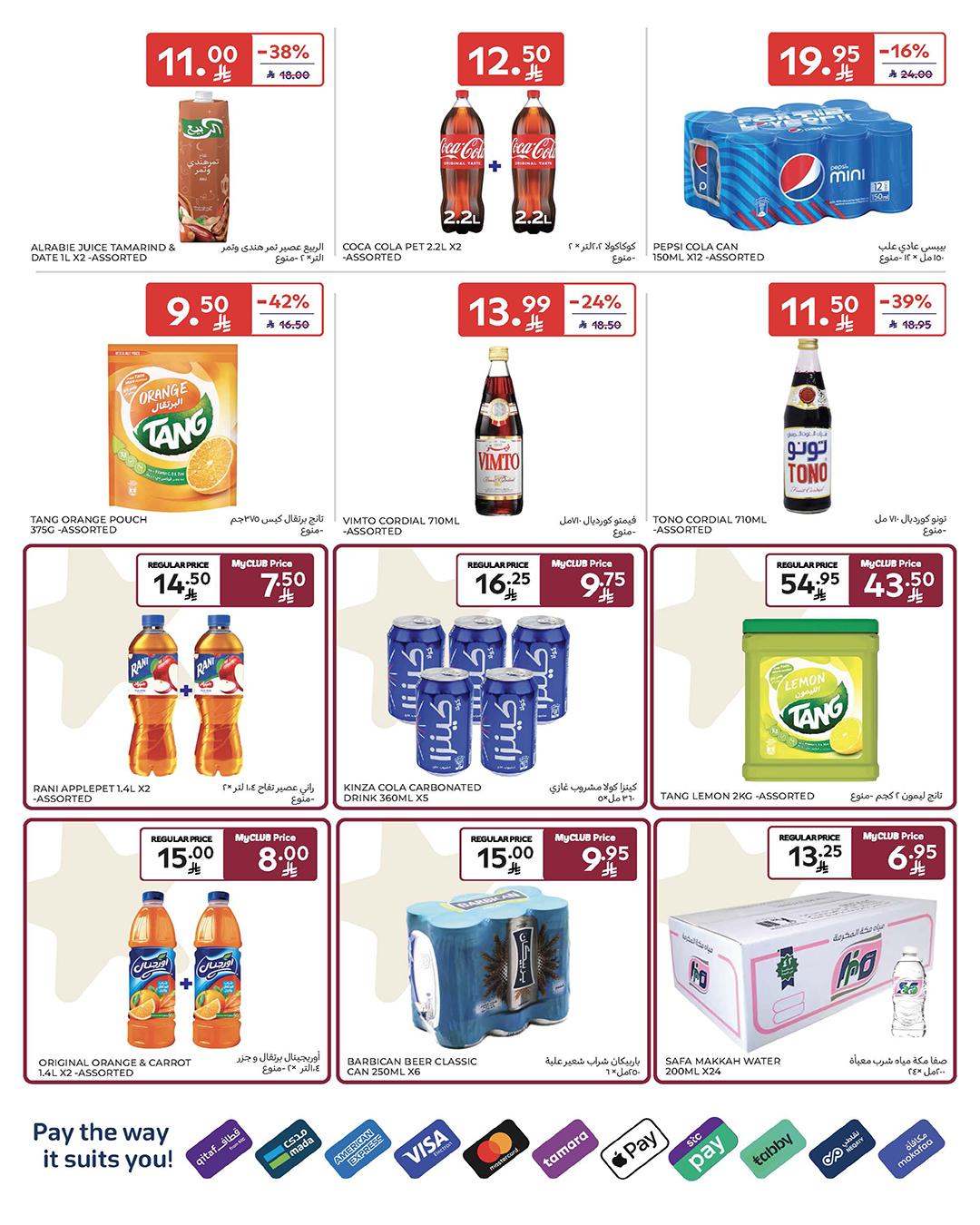 عروض كارفور السعودية 25 فبراير - 3 مارس 2026 صفحة 27 - carrefour saudi offers 25 February - 3 March 2026 page 27