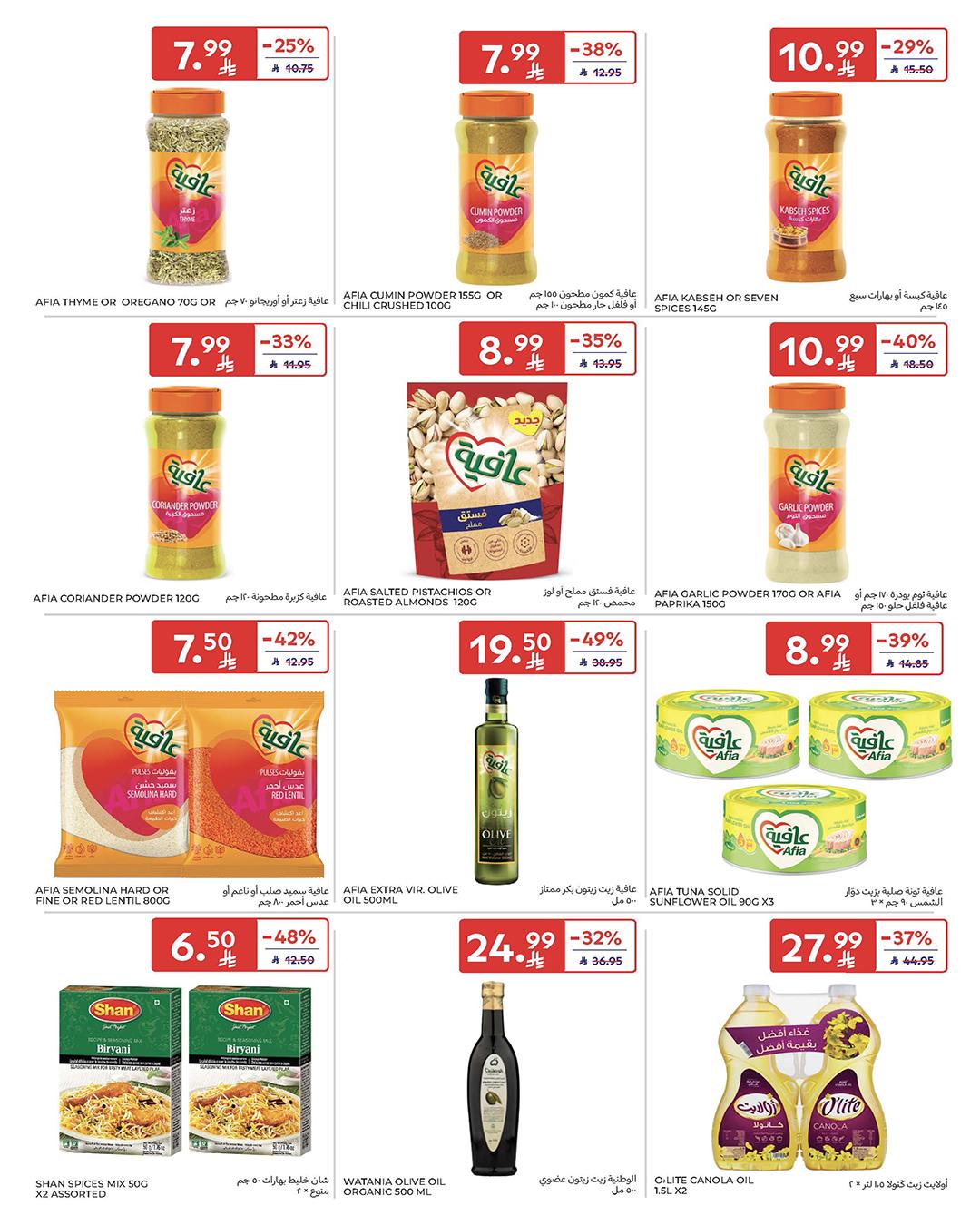 عروض كارفور السعودية 25 فبراير - 3 مارس 2026 صفحة 38 - carrefour saudi offers 25 February - 3 March 2026 page 38
