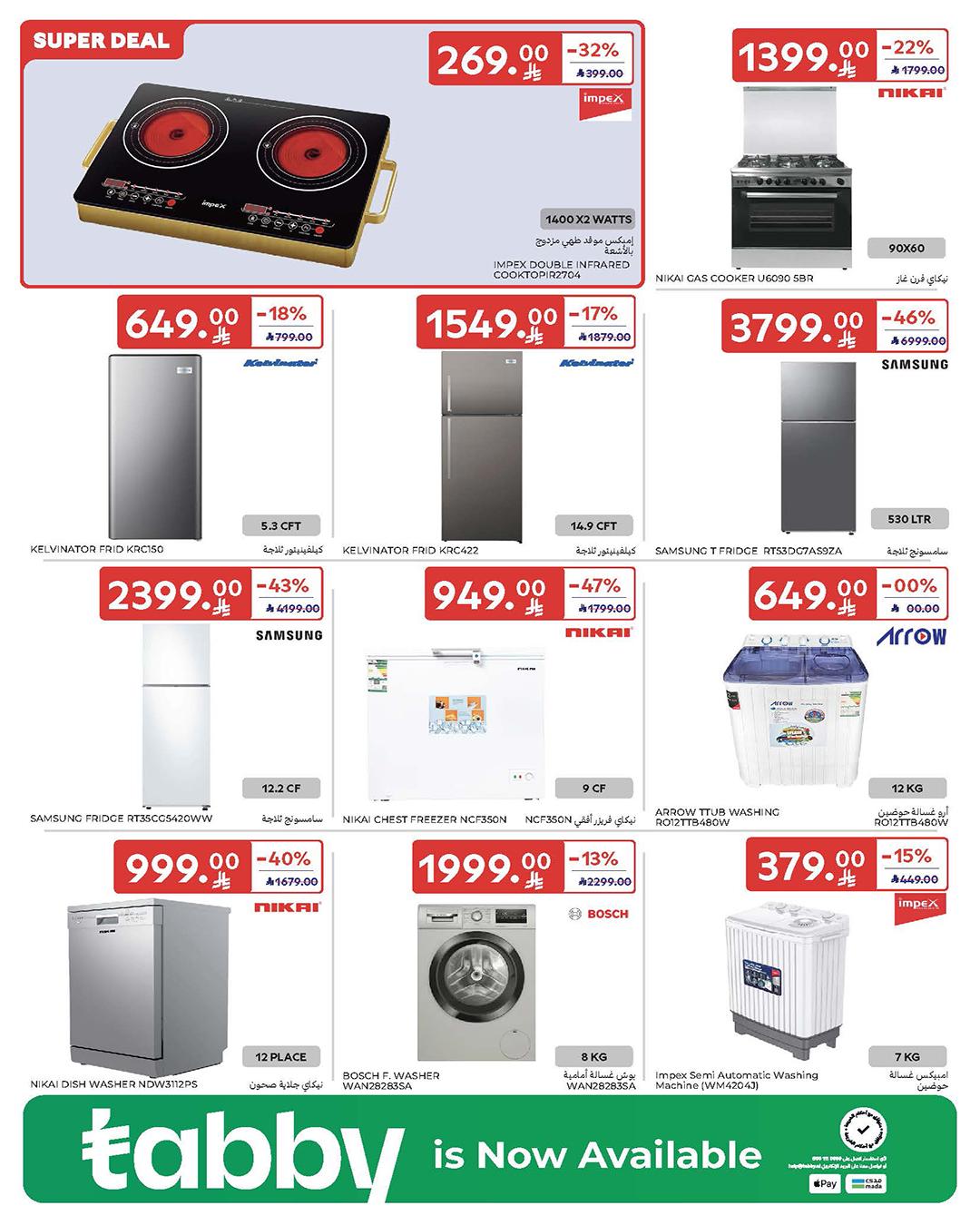عروض كارفور السعودية 25 فبراير - 3 مارس 2026 صفحة 4 - carrefour saudi offers 25 February - 3 March 2026 page 4