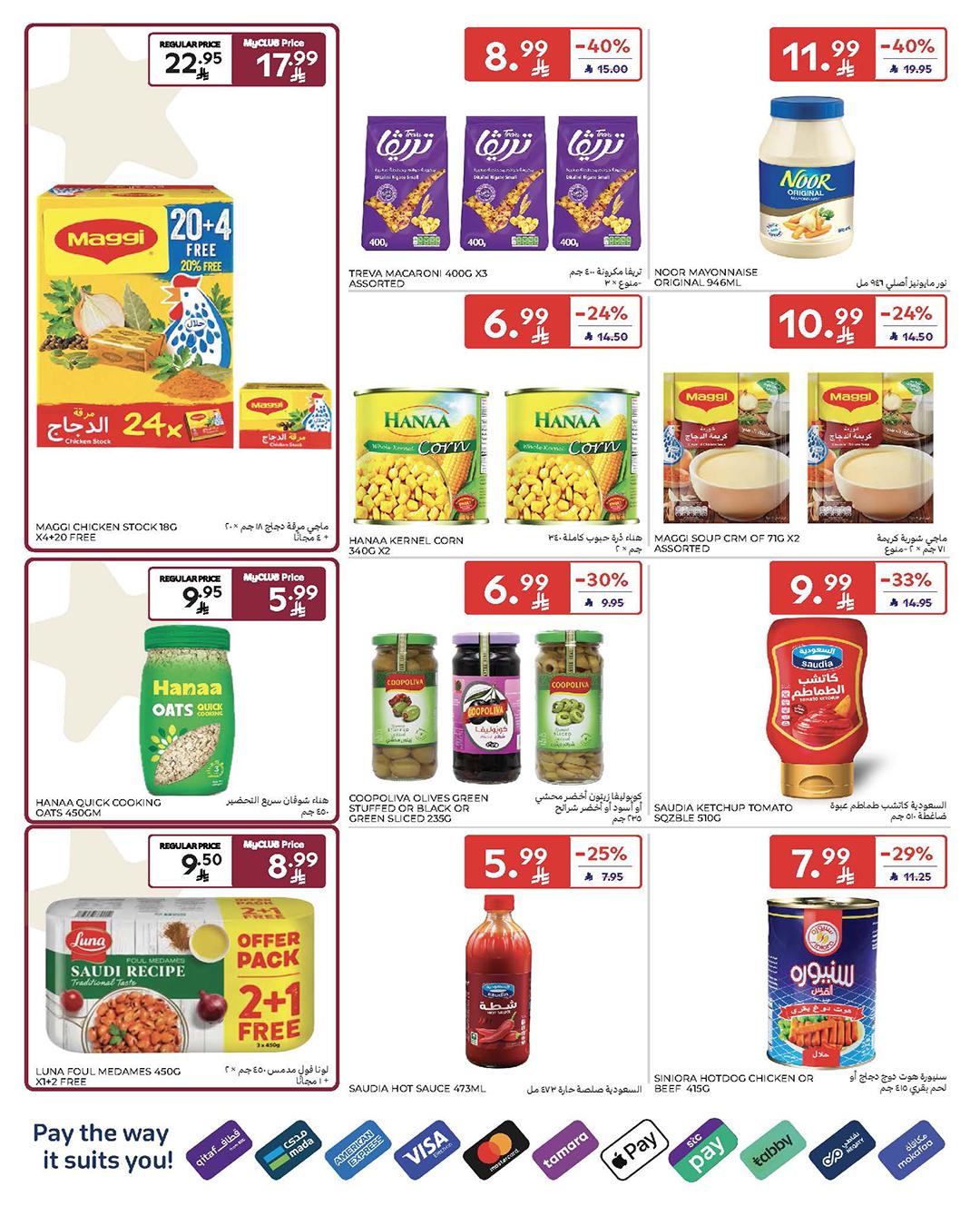 عروض كارفور السعودية 25 فبراير - 3 مارس 2026 صفحة 47 - carrefour saudi offers 25 February - 3 March 2026 page 47