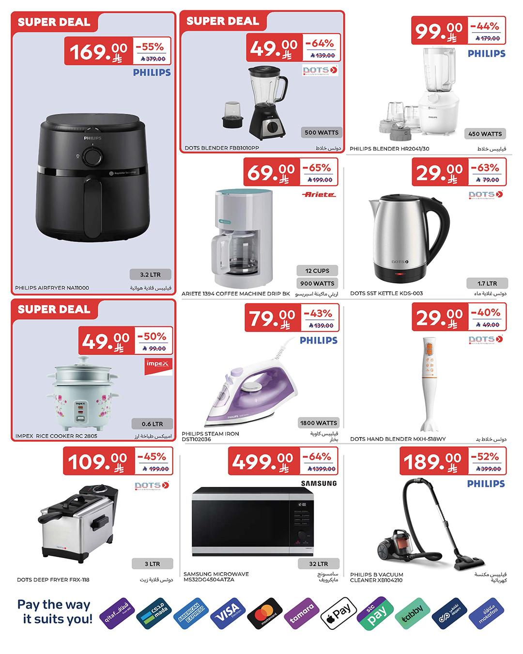 عروض كارفور السعودية 25 فبراير - 3 مارس 2026 صفحة 8 - carrefour saudi offers 25 February - 3 March 2026 page 8