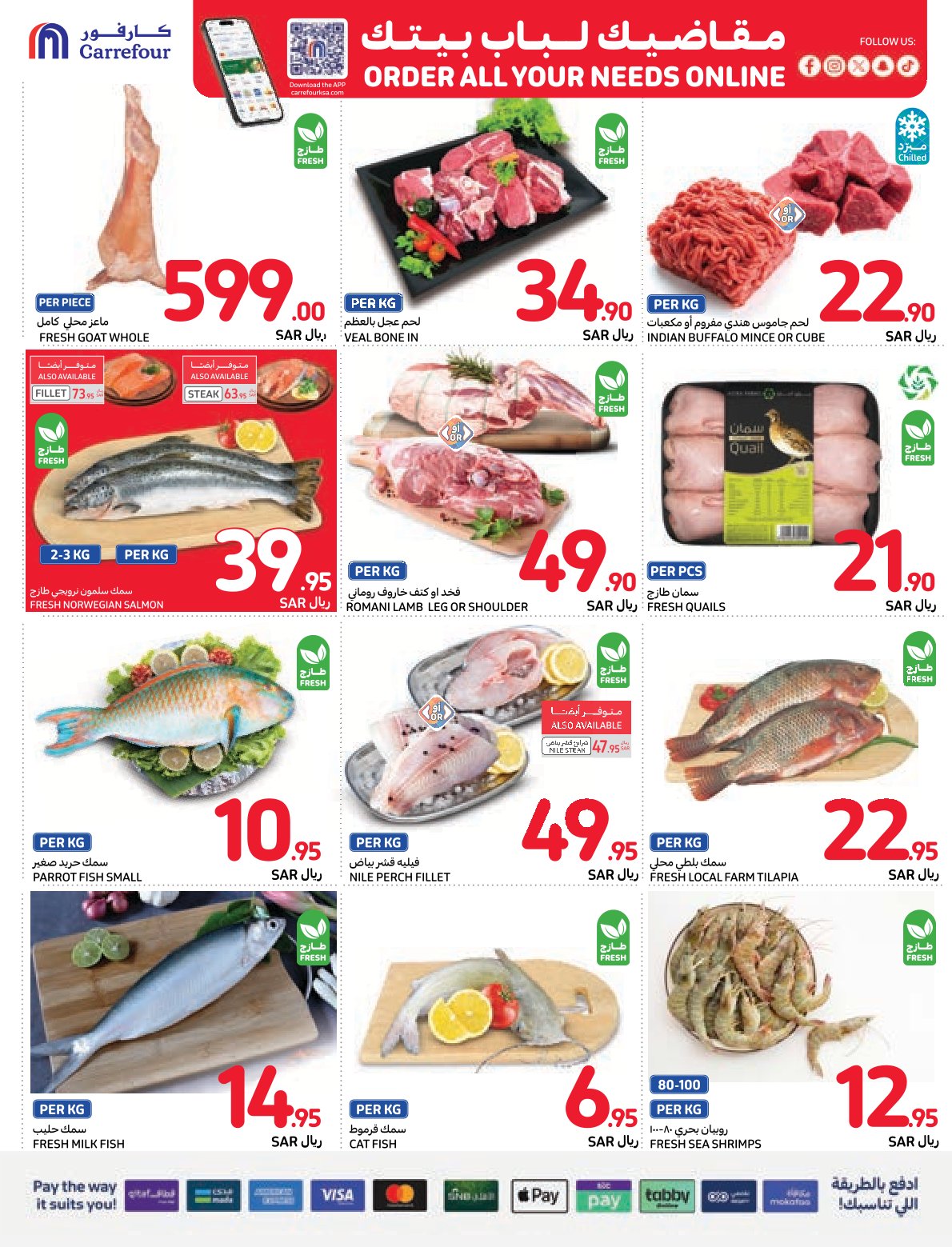 carrefour-saudi offers from 27nov to 3dec 2024 عروض كارفور السعودية من 27 نوفمبر حتى 3 ديسمبر 2024 صفحة رقم 4