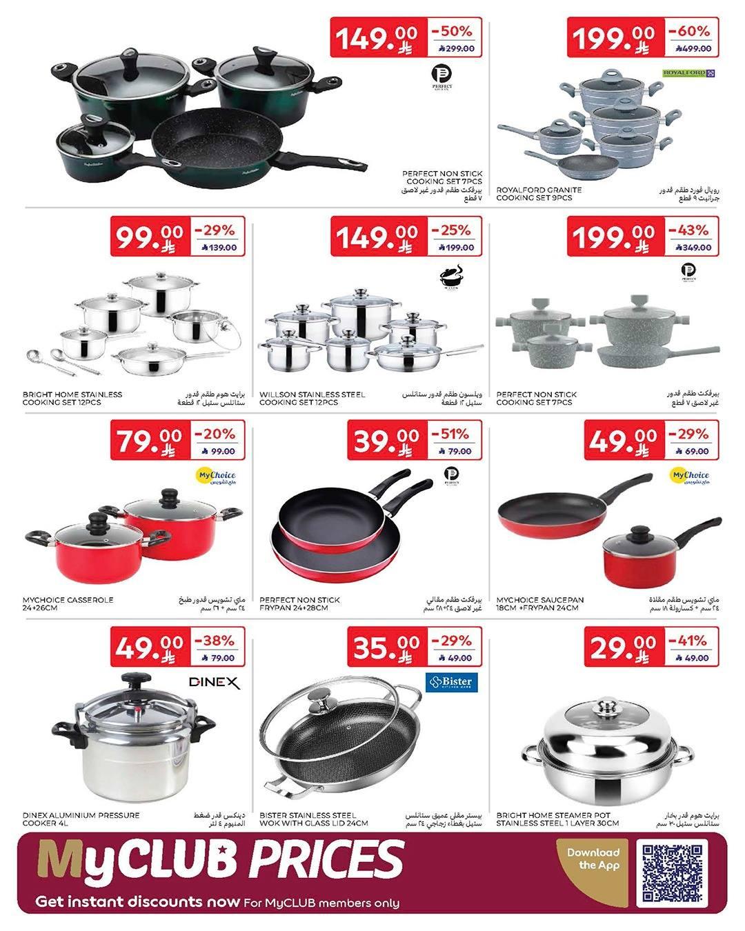 عروض كارفور السعودية 28 يناير - 3 فبراير 2026 صفحة 12 - carrefour saudi offers 28 January - 3 February 2026 page 12