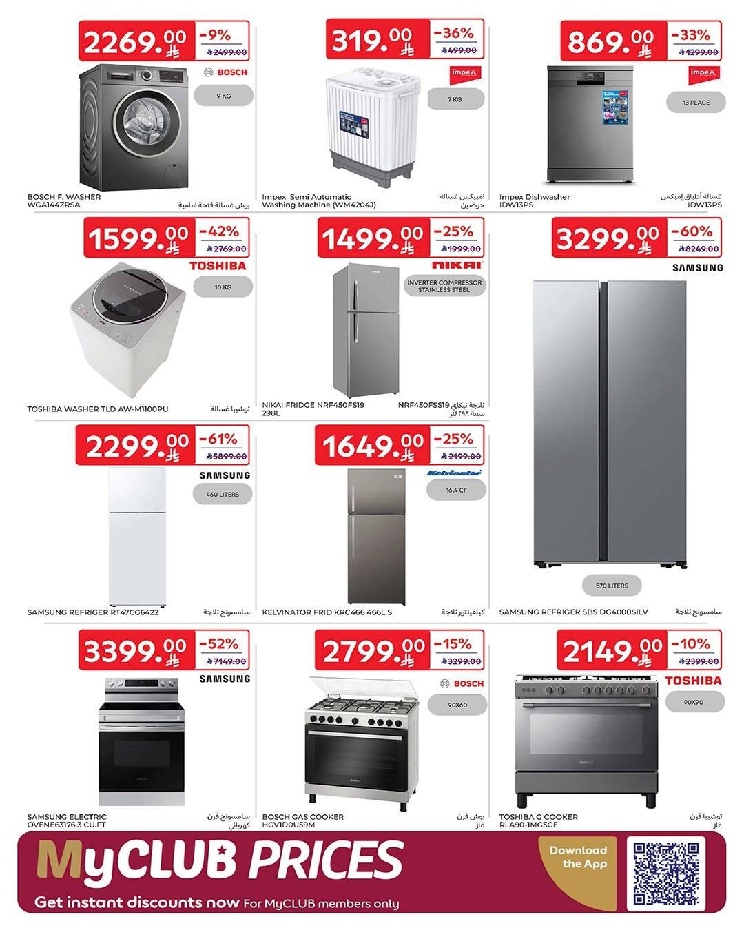 عروض كارفور السعودية 28 يناير - 3 فبراير 2026 صفحة 3 - carrefour saudi offers 28 January - 3 February 2026 page 3