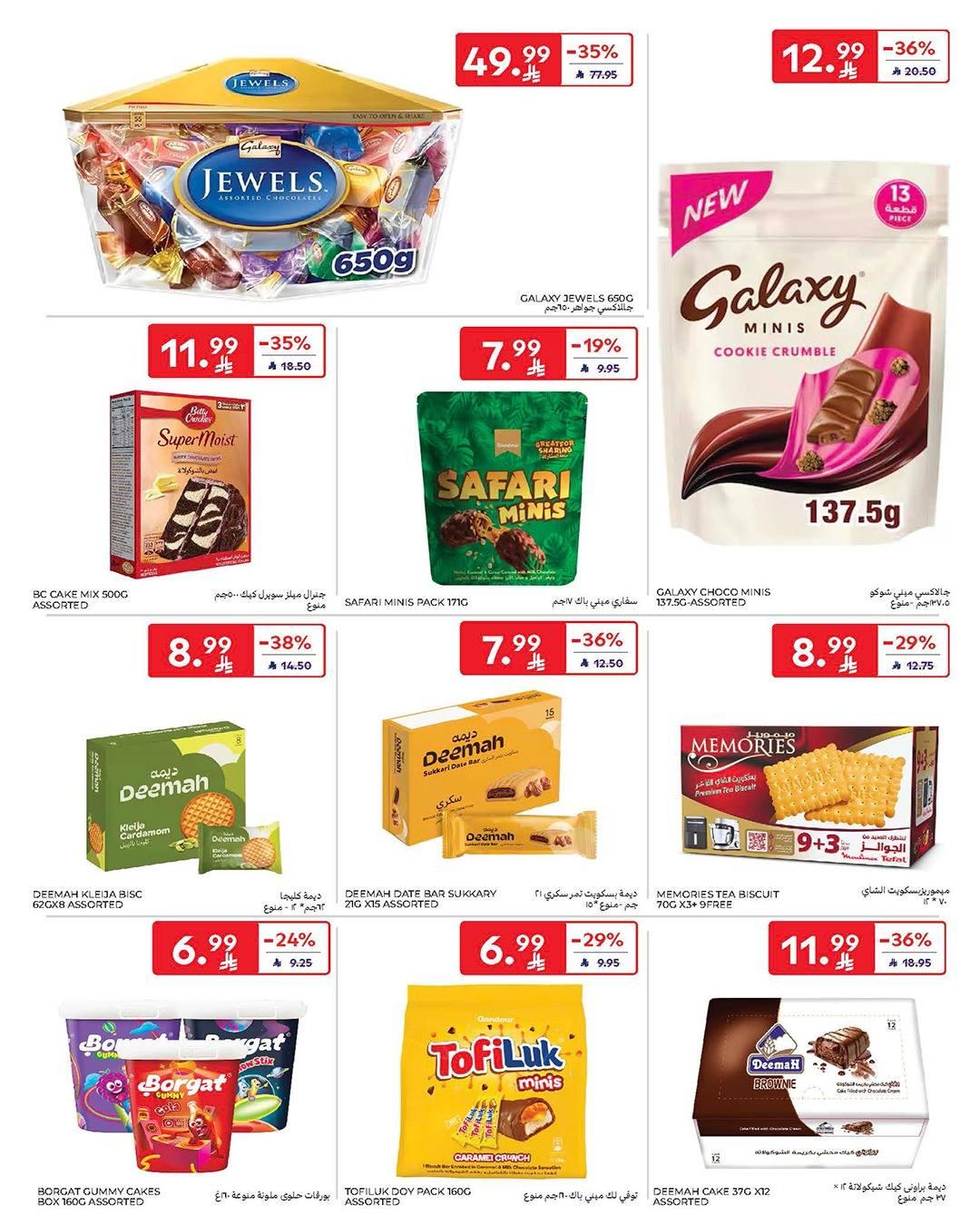 عروض كارفور السعودية 28 يناير - 3 فبراير 2026 صفحة 36 - carrefour saudi offers 28 January - 3 February 2026 page 36
