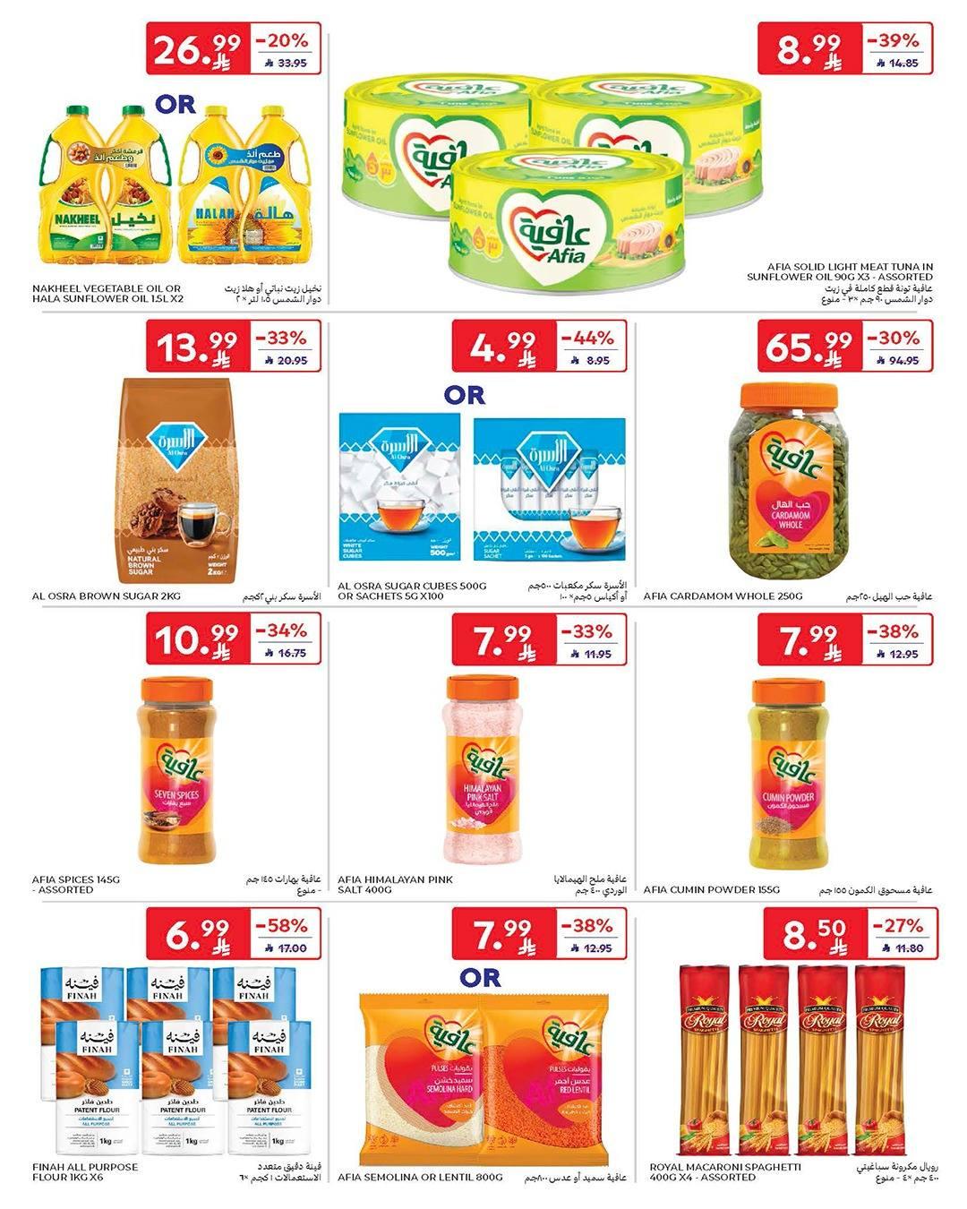 عروض كارفور السعودية 28 يناير - 3 فبراير 2026 صفحة 39 - carrefour saudi offers 28 January - 3 February 2026 page 39