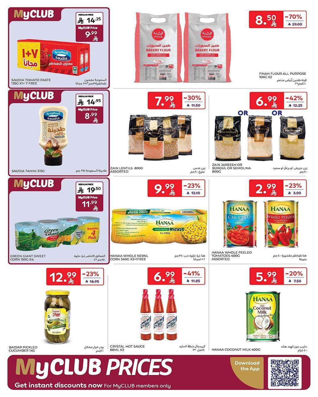 عروض كارفور السعودية 28 يناير - 3 فبراير 2026 صفحة 49 - carrefour saudi offers 28 January - 3 February 2026 page 49