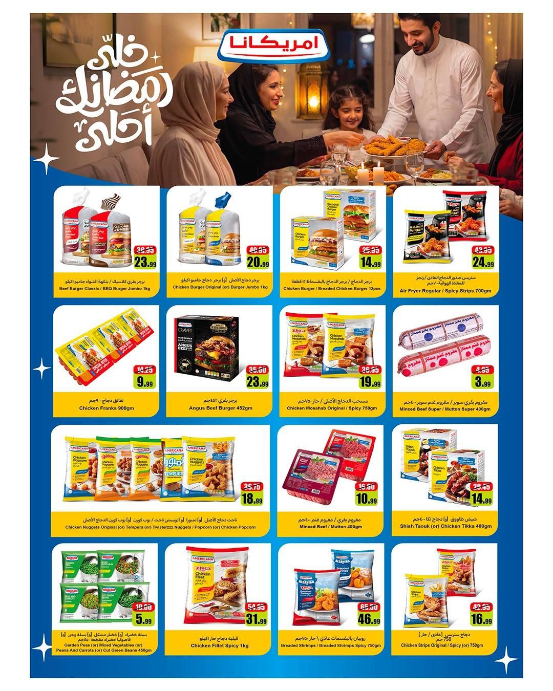 عروض كارفور السعودية 28 يناير - 3 فبراير 2026 صفحة 51 - carrefour saudi offers 28 January - 3 February 2026 page 51