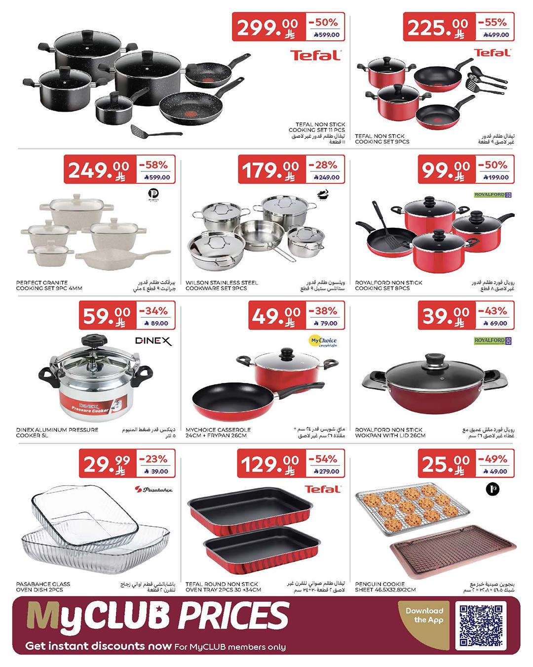 عروض كارفور السعودية 4-10 فبراير 2026 صفحة 12 - carrefour saudi offers 4-10 February 2026 page 12